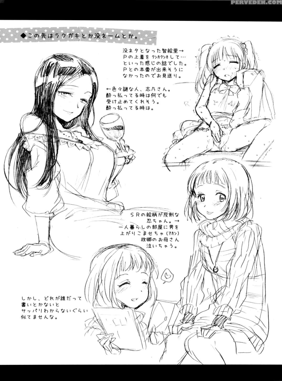 (c84) [opaque (futou Ryouko)] Kuchibashi Ni Cherry | A Cherry In Your Mouth (the 1