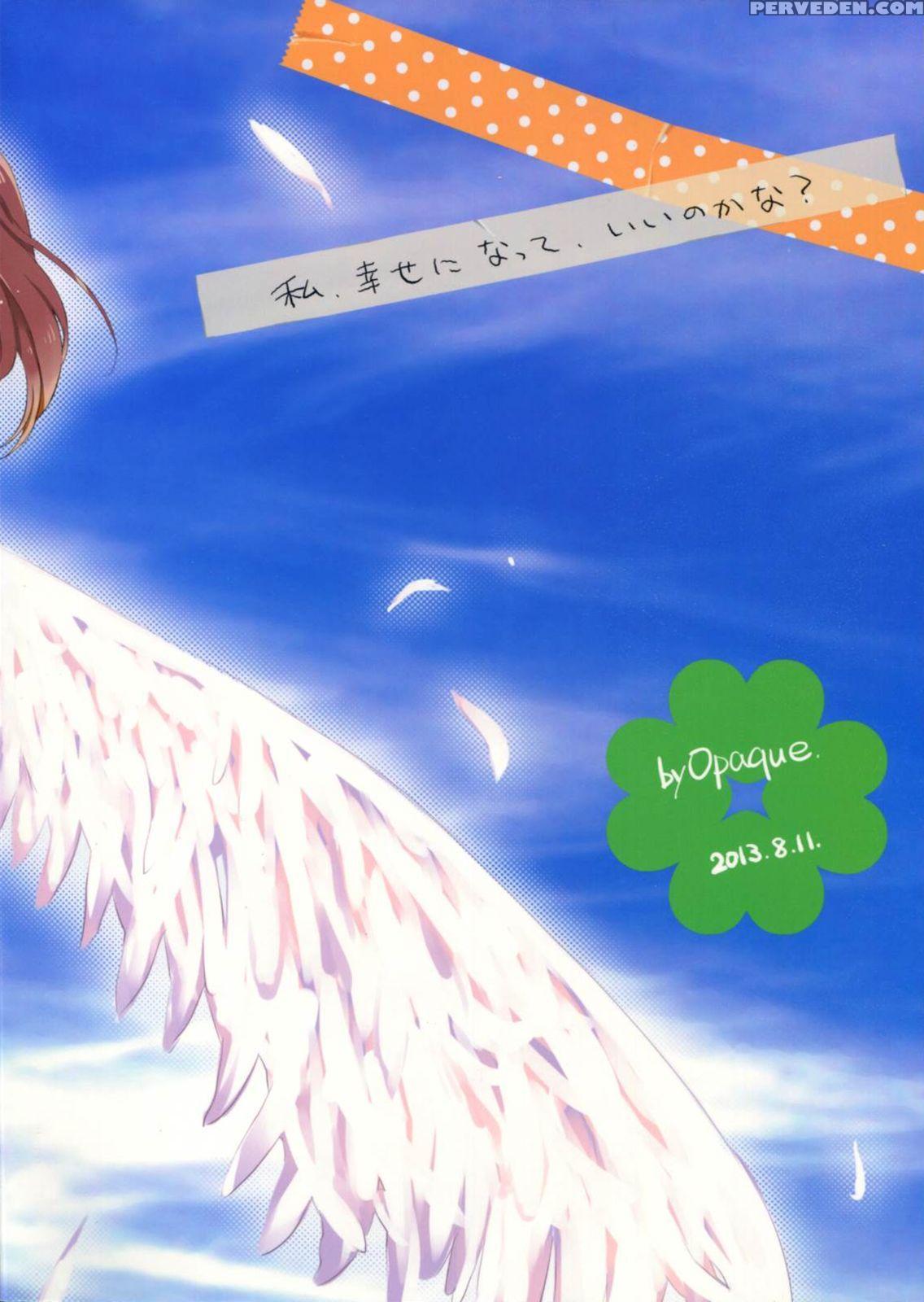 (c84) [opaque (futou Ryouko)] Kuchibashi Ni Cherry | A Cherry In Your Mouth (the 1