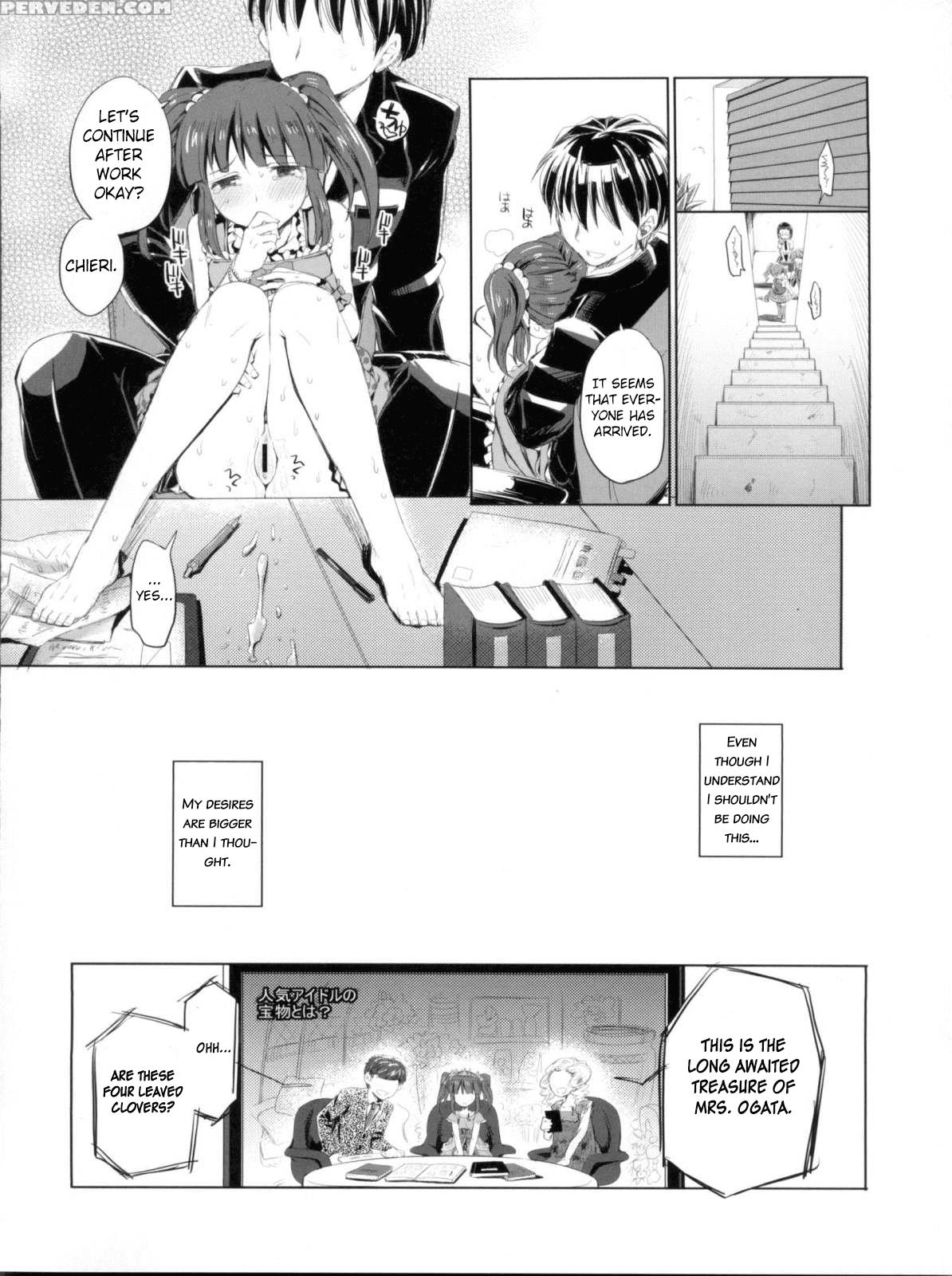 (c84) [opaque (futou Ryouko)] Kuchibashi Ni Cherry | A Cherry In Your Mouth (the 1