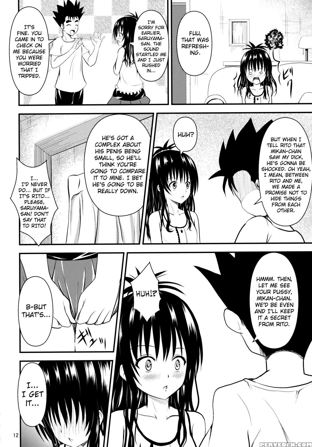 (c84) [orenjiru (orenchin)] Ore No Mikan Ga Netoraremashita (to Love-ru) [english] [biribiri] 1