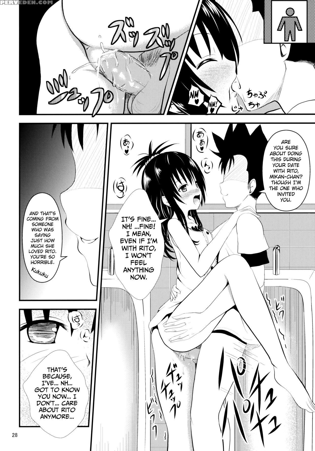 (c84) [orenjiru (orenchin)] Ore No Mikan Ga Netoraremashita (to Love-ru) [english] [biribiri] 1