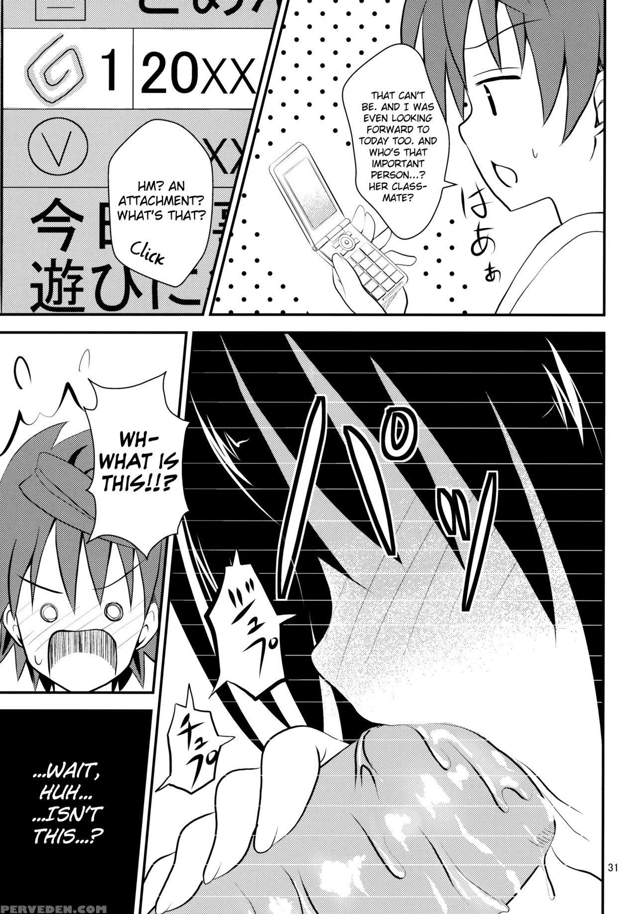 (c84) [orenjiru (orenchin)] Ore No Mikan Ga Netoraremashita (to Love-ru) [english] [biribiri] 1