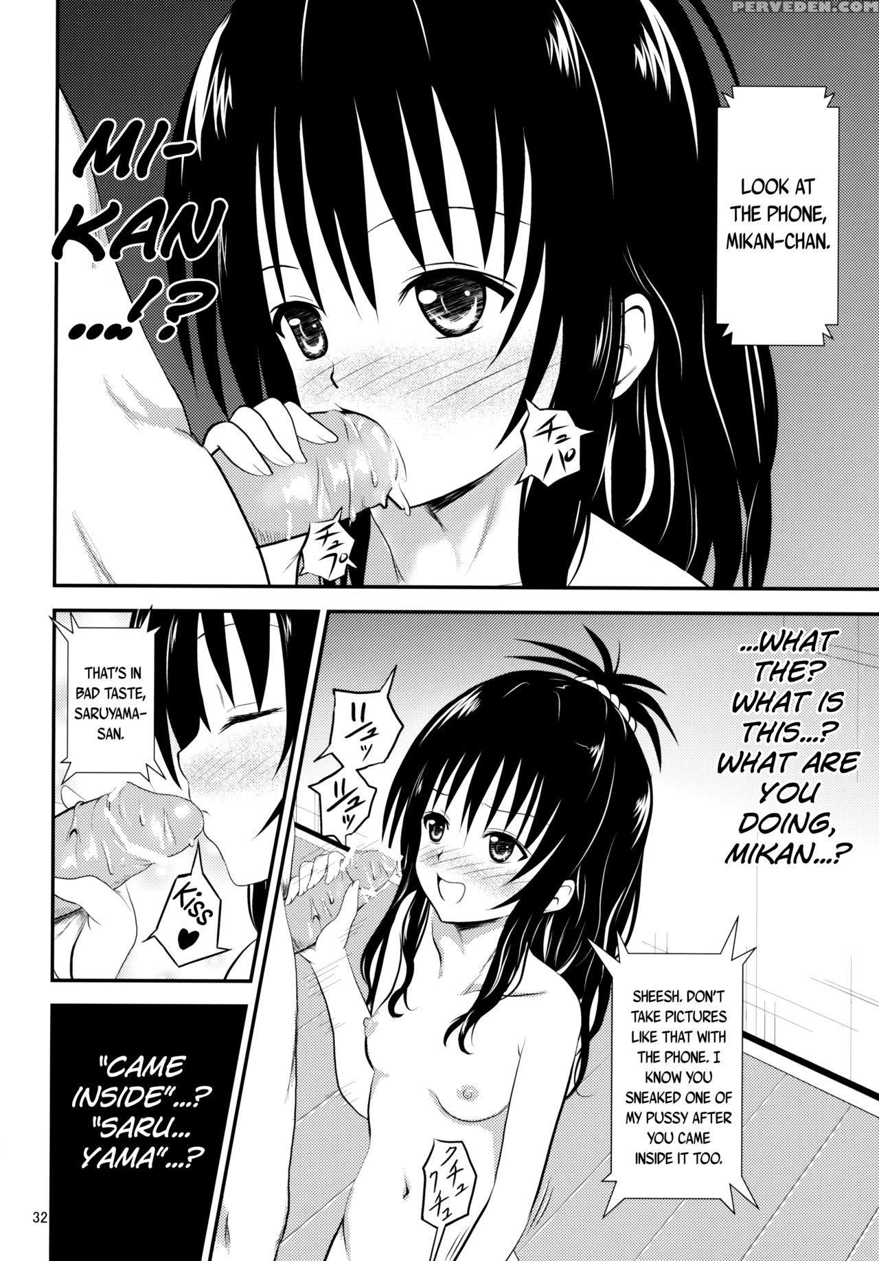 (c84) [orenjiru (orenchin)] Ore No Mikan Ga Netoraremashita (to Love-ru) [english] [biribiri] 1