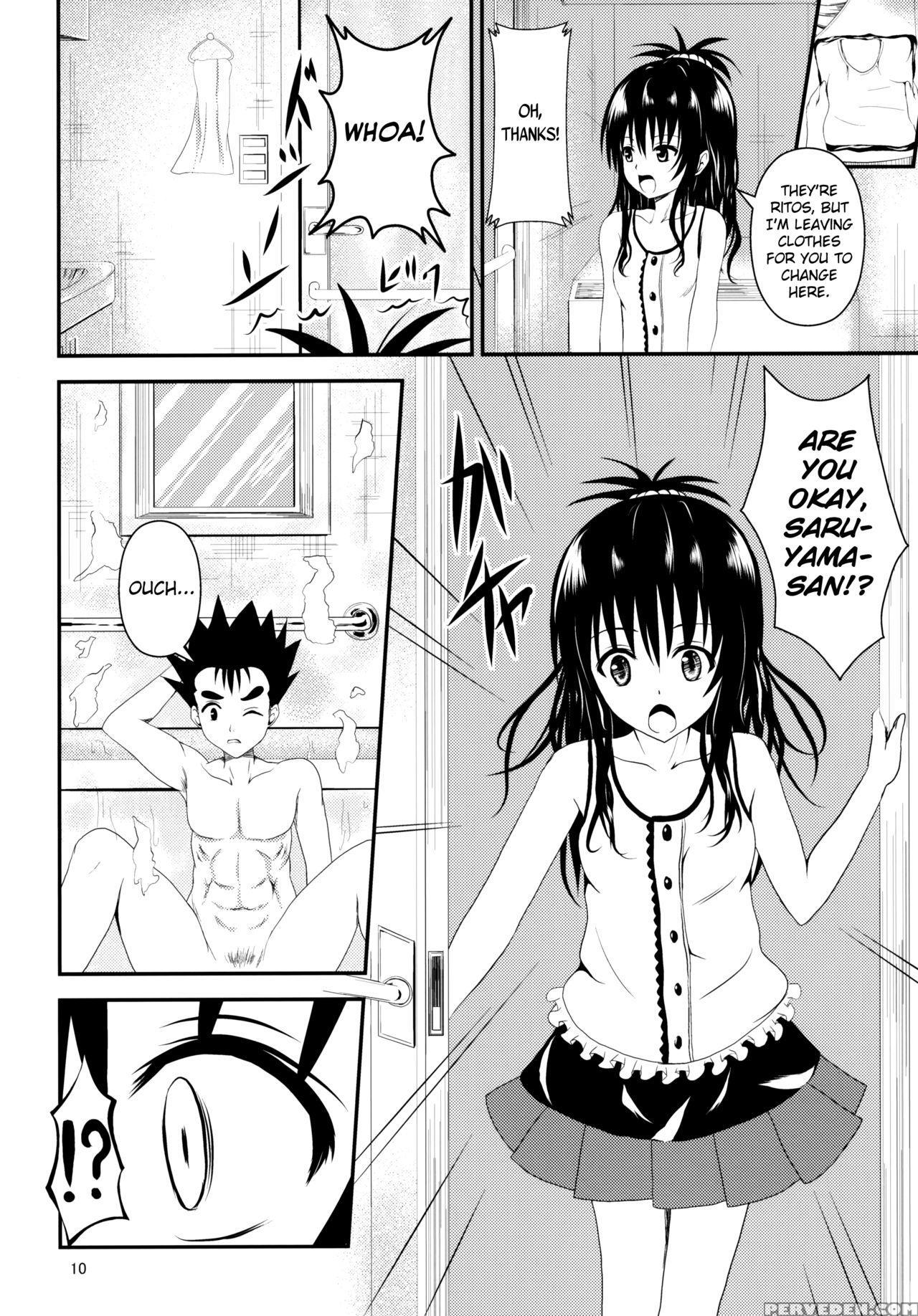 (c84) [orenjiru (orenchin)] Ore No Mikan Ga Netoraremashita (to Love-ru) [english] [biribiri] 1