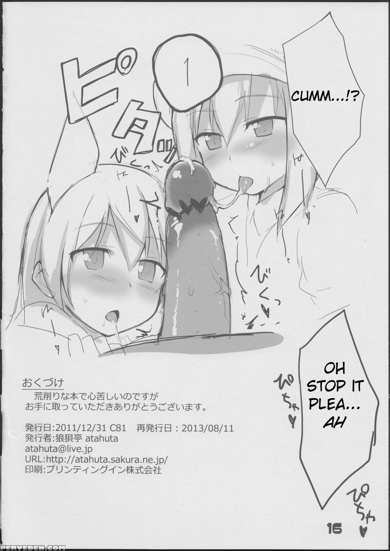 (c84) [roubai-tei (atahuta)] Karlsland-ryuu Sakusei Strategy | Karsland Style Assault Strategy (strike Witches) [english] [mongolfier] 1