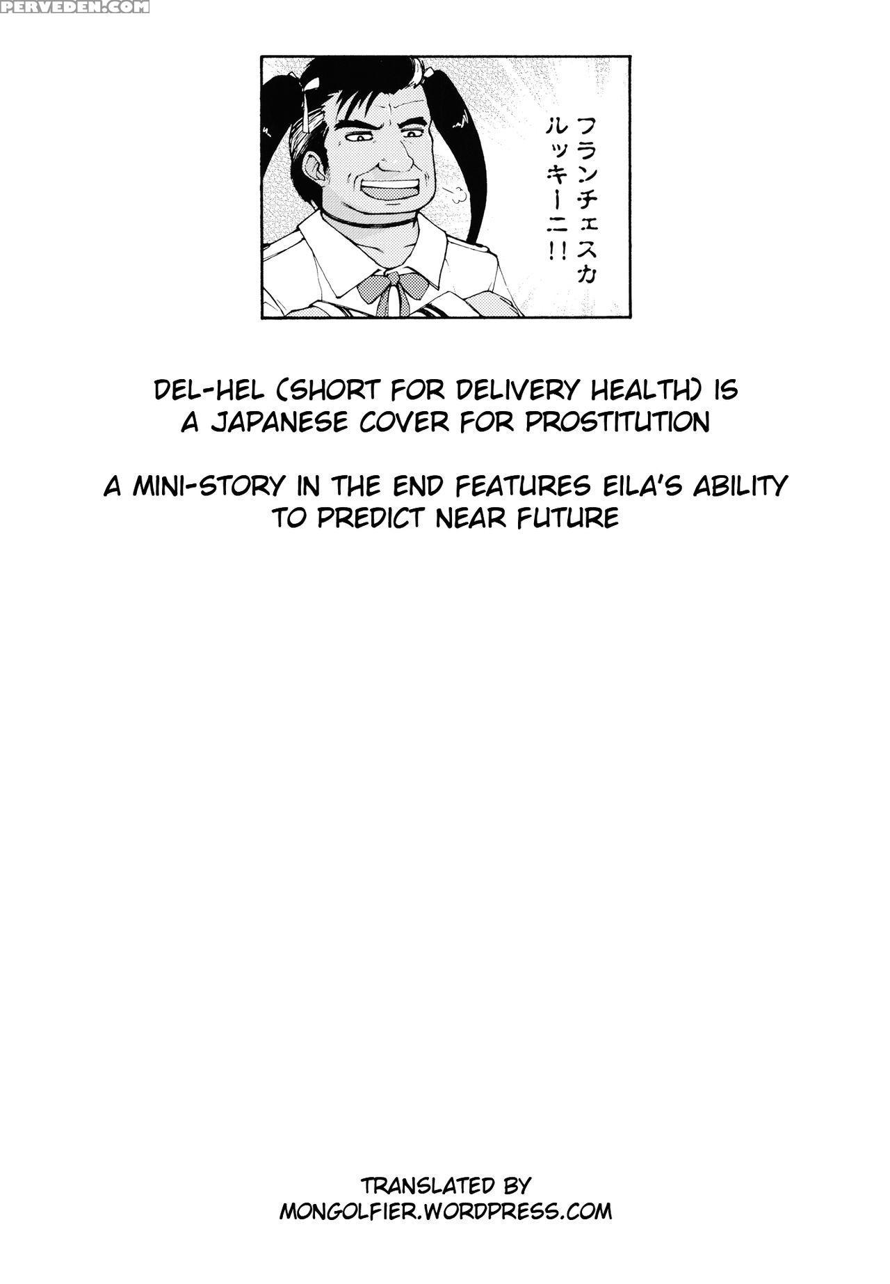 (c84) [roubai-tei (atahuta)] Karlsland-ryuu Sakusei Strategy | Karsland Style Assault Strategy (strike Witches) [english] [mongolfier] 1