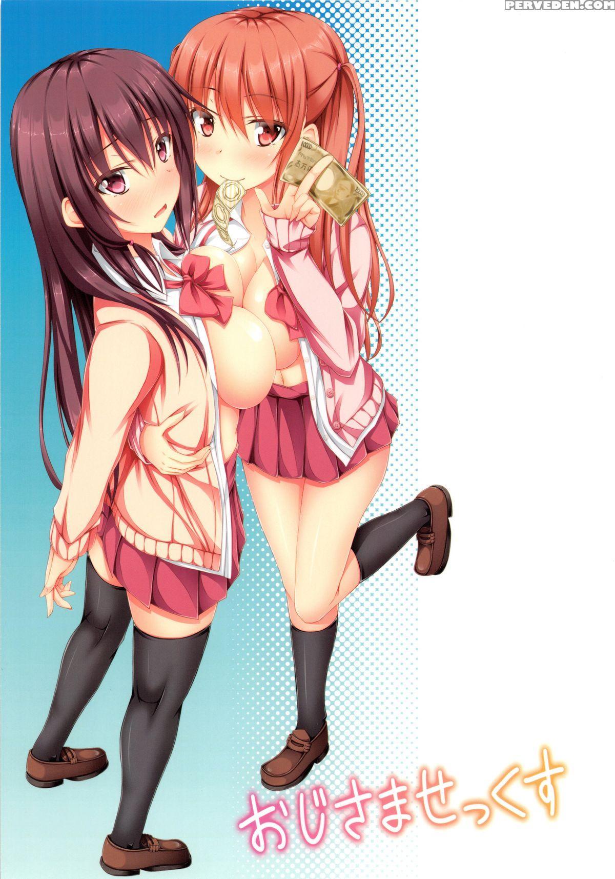 (c84) [shakestyle (shake)] Oji-sama Sex (saki) [english] {doujin-moe.us} Chapter 1 Page 18