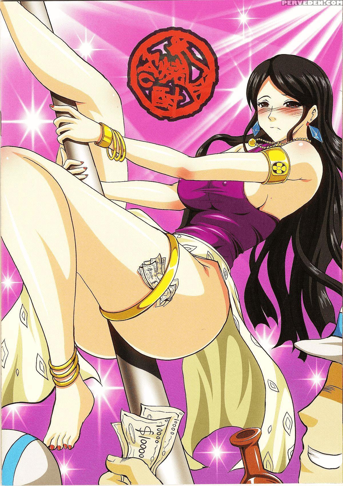 (c84) [shouchuu Mac (hozumi Kenji)] Pirates A To Z (one Piece) [english] [#based Anons] Chapter 1 Page 17