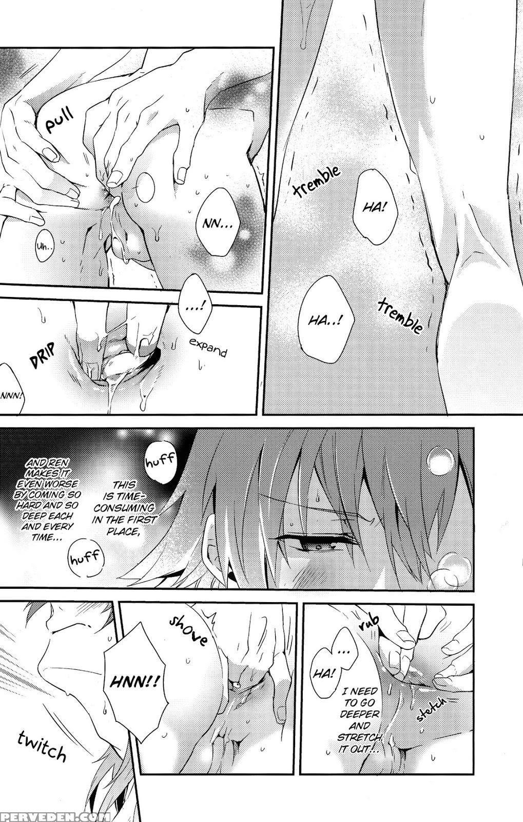 (c84) [smat. (akatsuki Tomato)] Sawayaka? Bath Tim... Chapter 1 Page 12