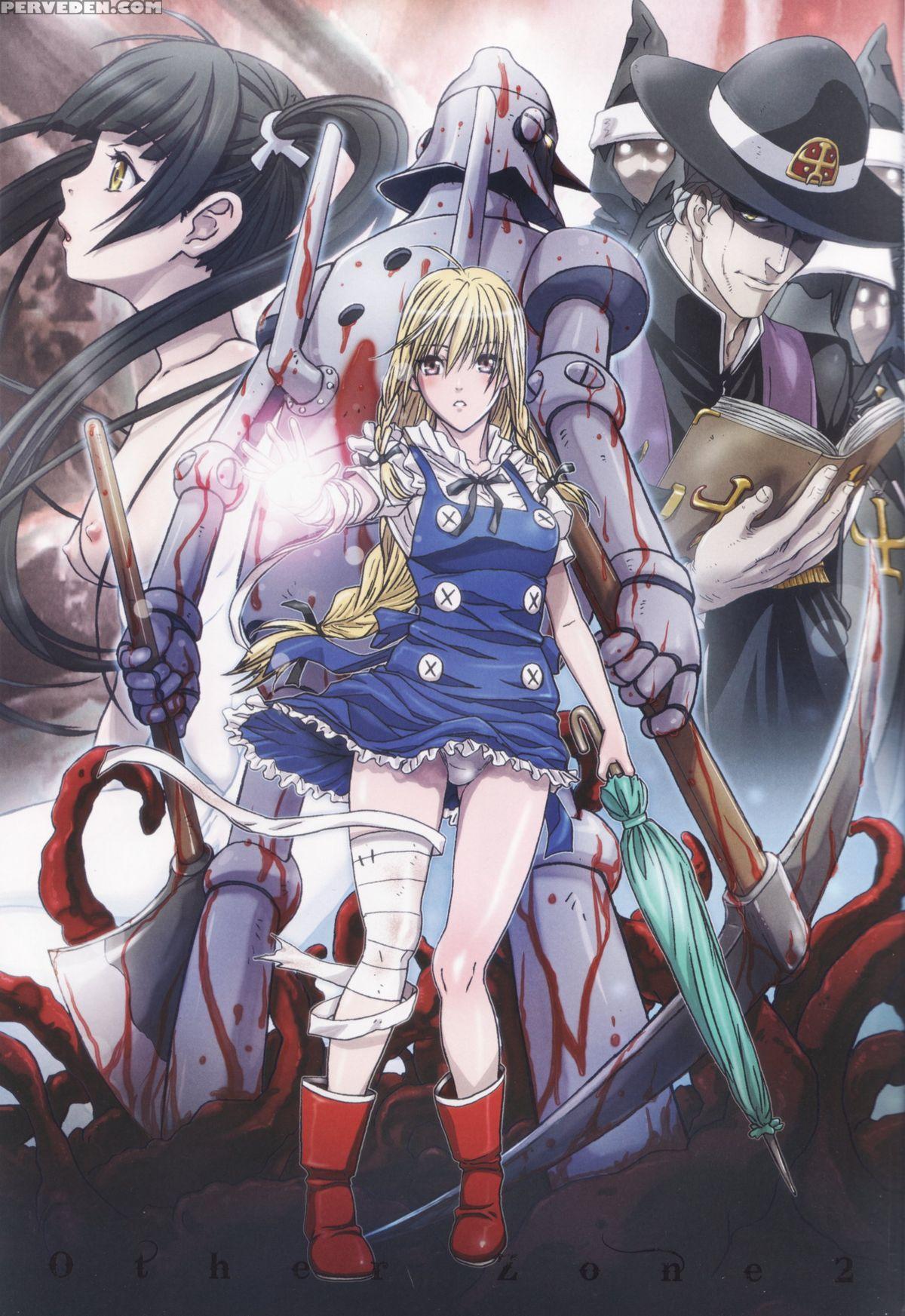 (c84) [studio Pal (nanno Koto)] Other Zone 2 ~kuroi Seijo~ | Other Zone 2 -black Holy Woman- (wizard Of Oz) [english] {kenren} Chapter 1 Page 2