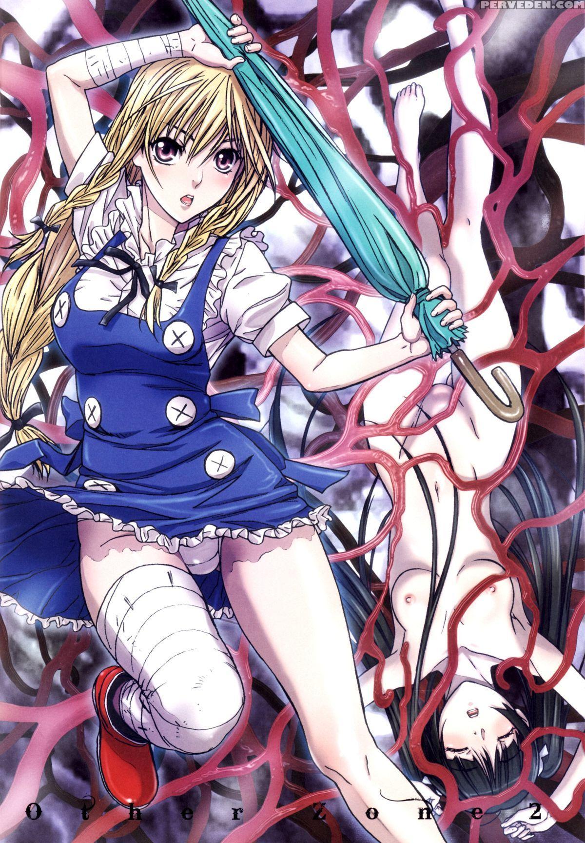 (c84) [studio Pal (nanno Koto)] Other Zone 2 ~kuroi Seijo~ | Other Zone 2 -black Holy Woman- (wizard Of Oz) [english] {kenren} Chapter 1 Page 31