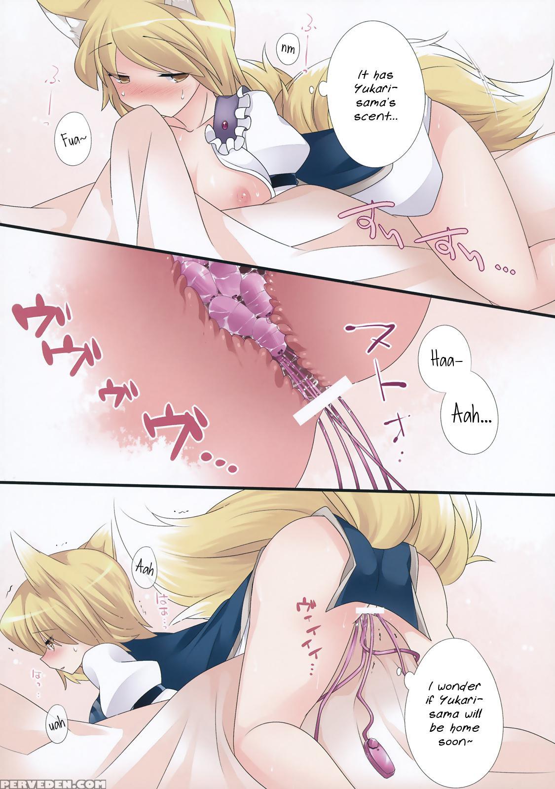 (c84) [sunset Beach (hammer)] Hitori Asobi Gensou (touhou Project) [english] 1