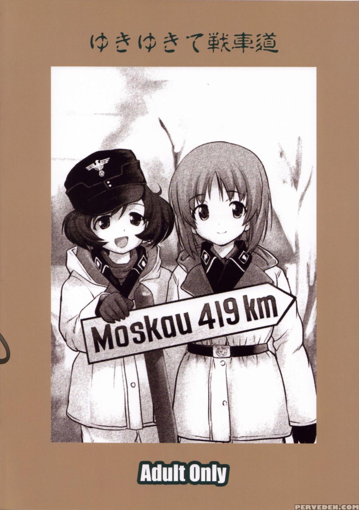(c84) [takotsuboya (tk)] Yukiyukite Senshadou (girls Und Panzer) [english] [n04h] 1