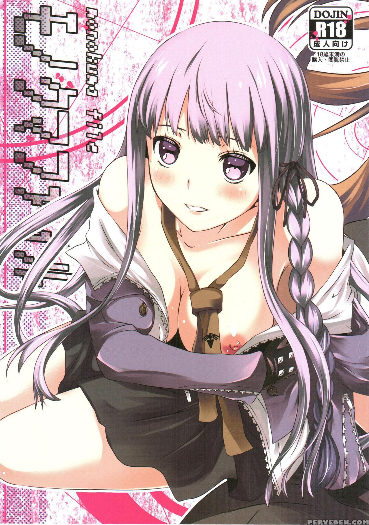 (c84) [tamokuteki Kuukan (tamo)] Monokuma File (danganronpa) [english] 1