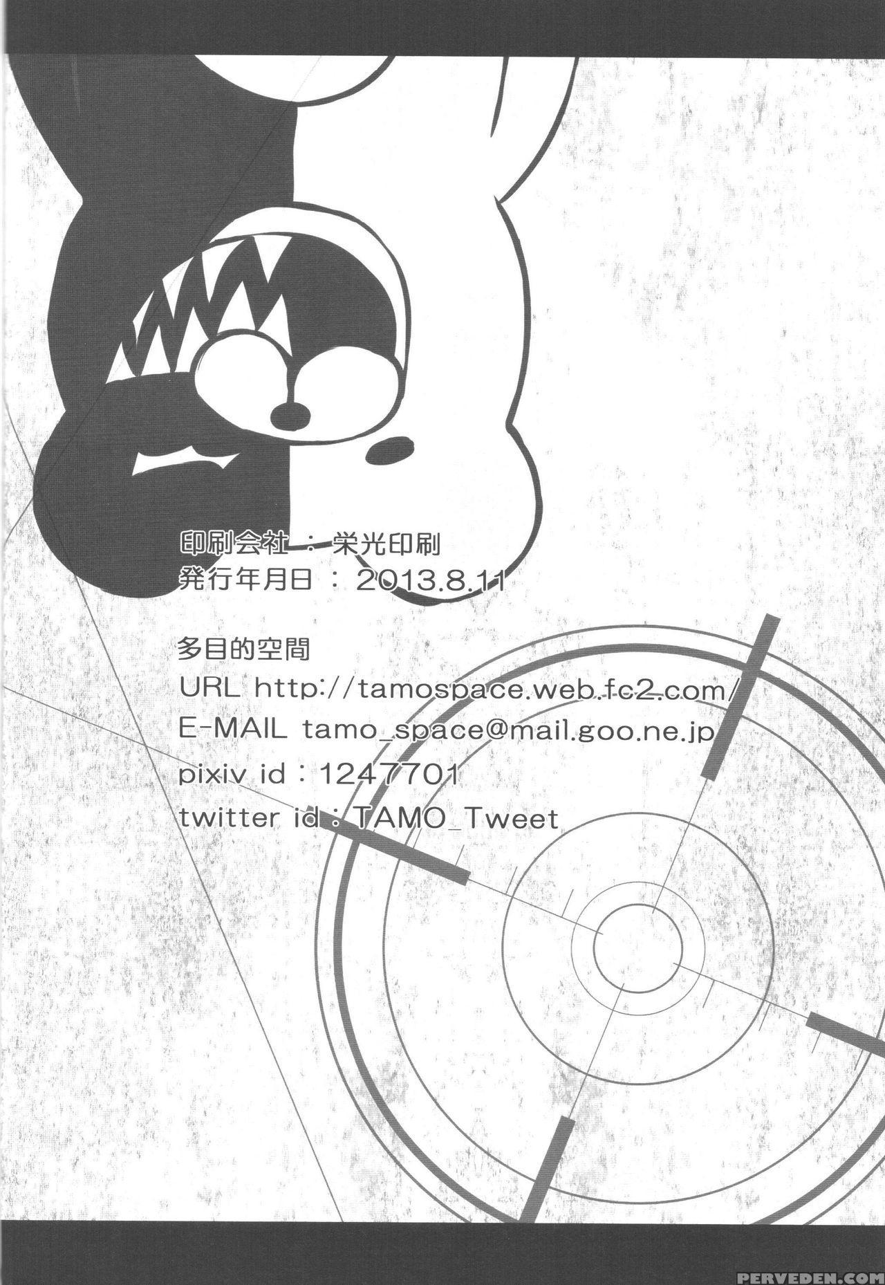 (c84) [tamokuteki Kuukan (tamo)] Monokuma File (danganronpa) [english] 1