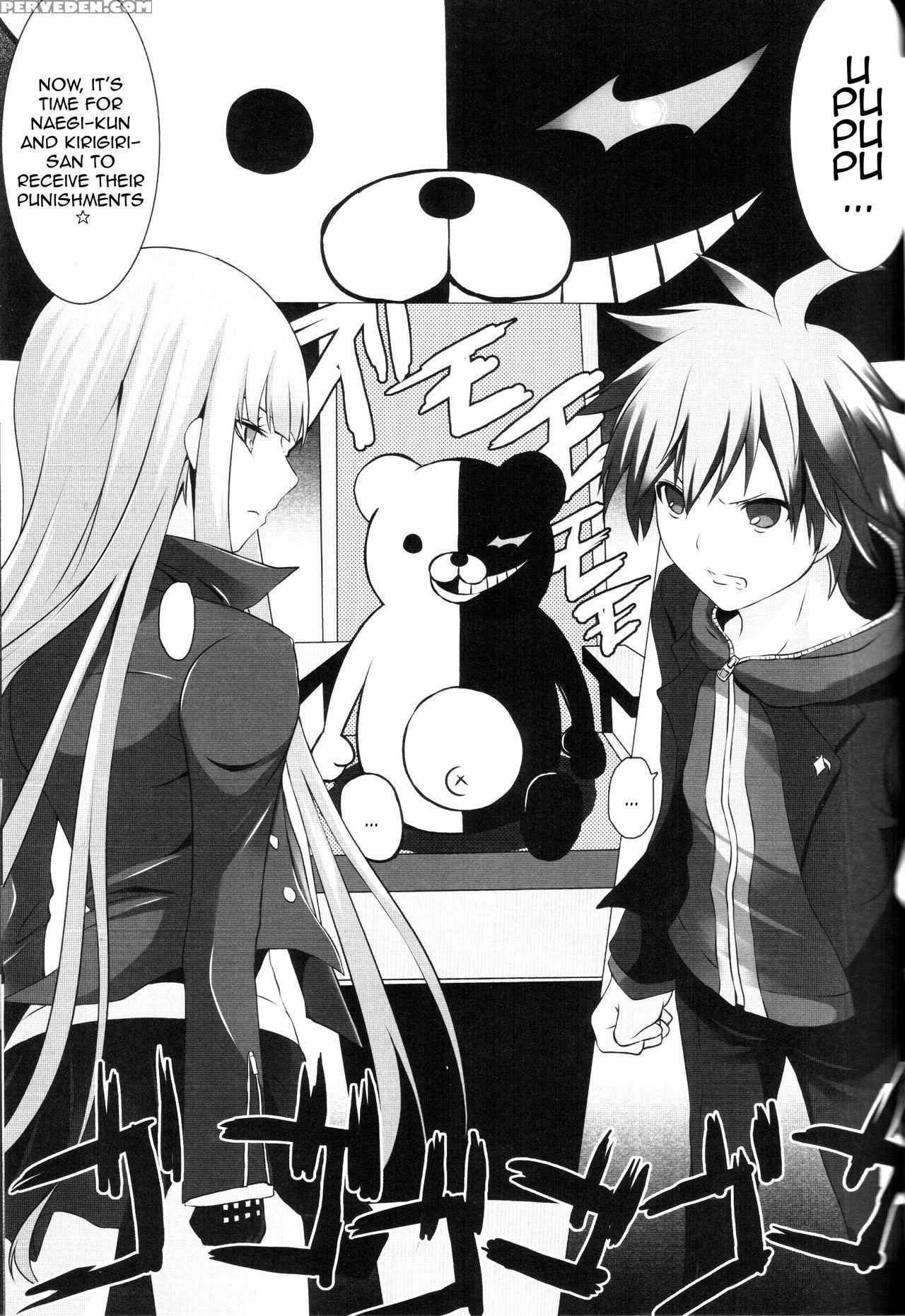 (c84) [tamokuteki Kuukan (tamo)] Monokuma File (danganronpa) [english] 1