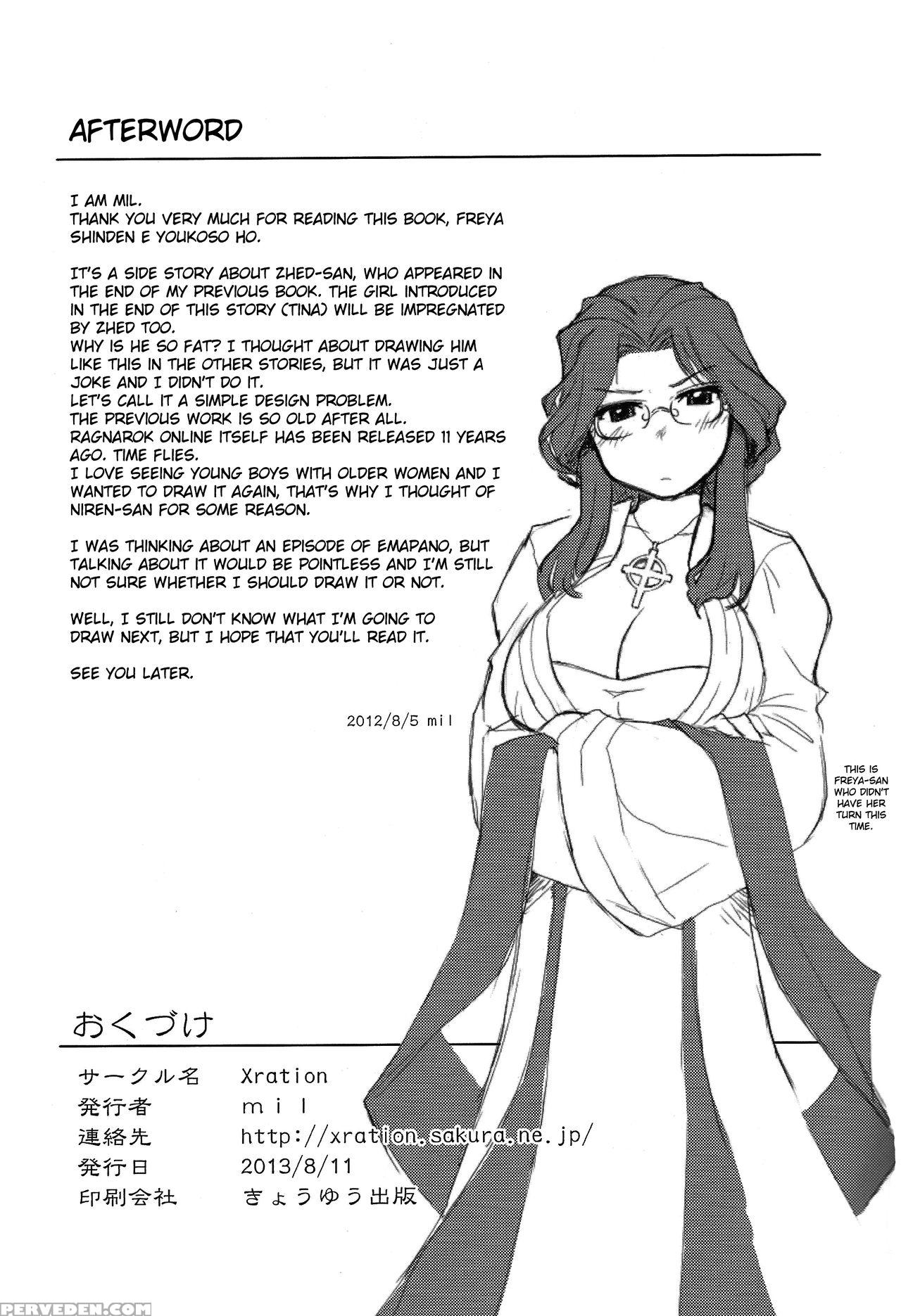 (c84) [xration (mil)] Freya Shinden E Youkoso Ho | All Hail Goddess Freya - Another Story (ragnarok Online) [english] [mintvoid] 1