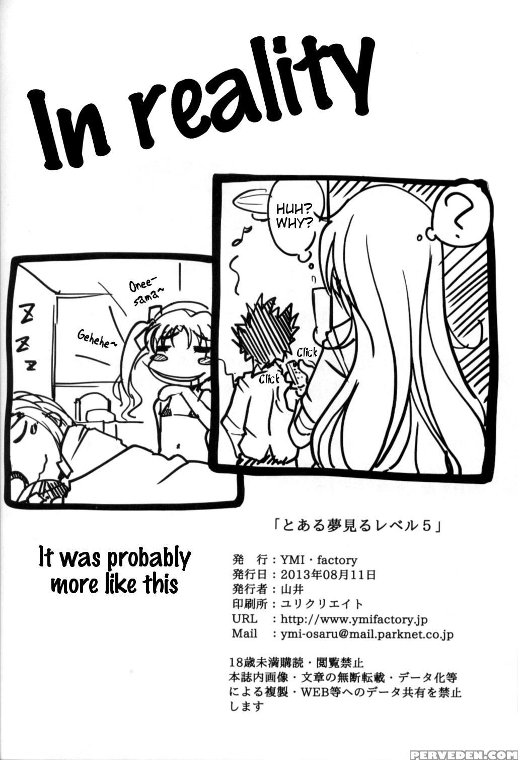 (c84) [ymi Factory (yamai)] Toaru Yumemiru Level 5 (toaru Kagaku No Railgun) [english] [tigoris Translates] 1
