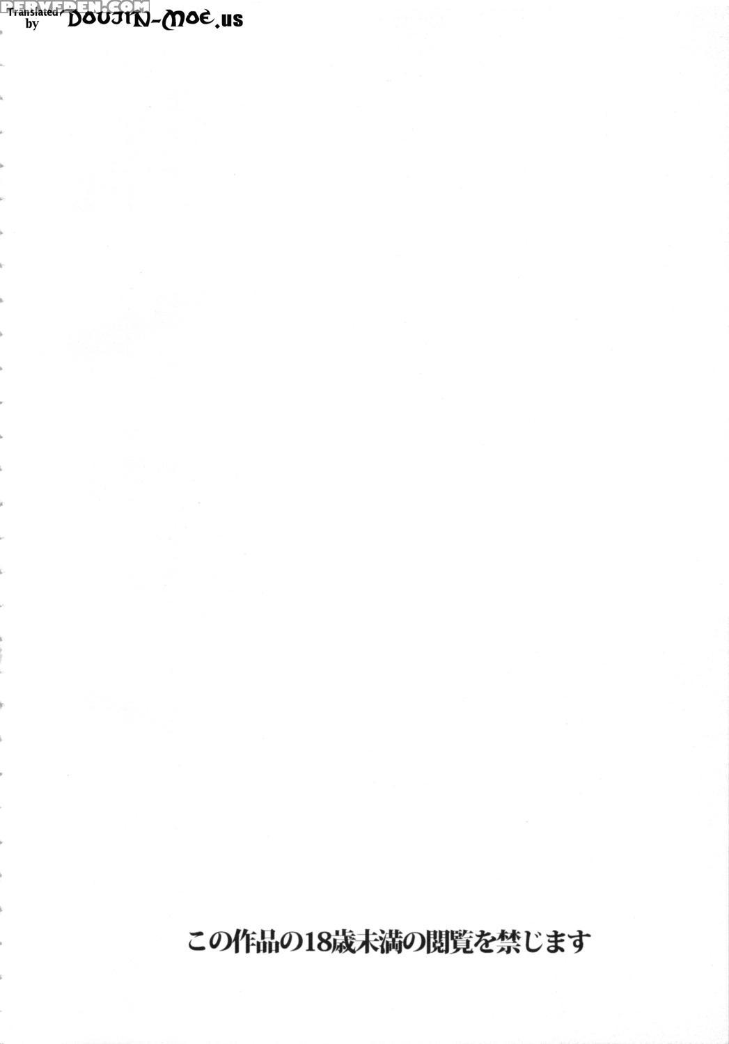 (c85) [8cm (8000)] Senzai Inkaku - Unconscious Immoral (code Geass) [english] {doujin-moe.us} Chapter 1 Page 3