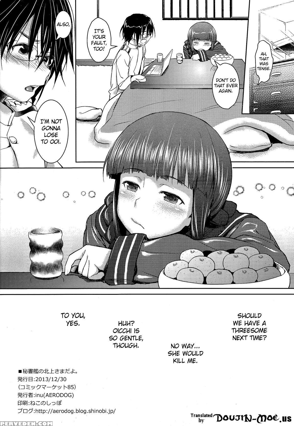 (c85) [aerodog (inu)] Hishokan No Kitakami-sama Da Yo. (kantai Collection -kancolle-) [english] {doujin-moe.us} Chapter 1 Page 25