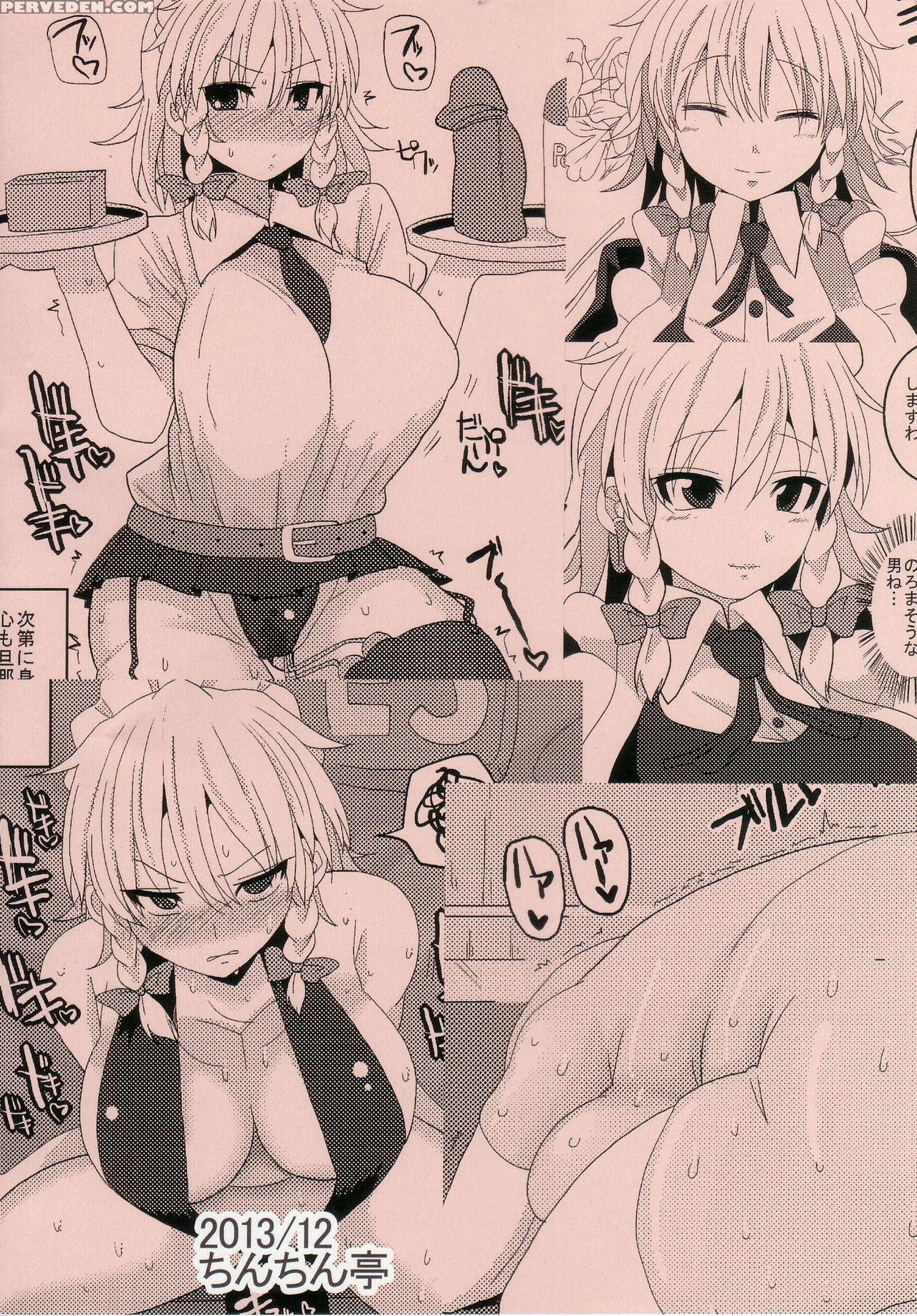 (c85) [chinchintei (chin)] Dogeza Maid (touhou Pro... 1