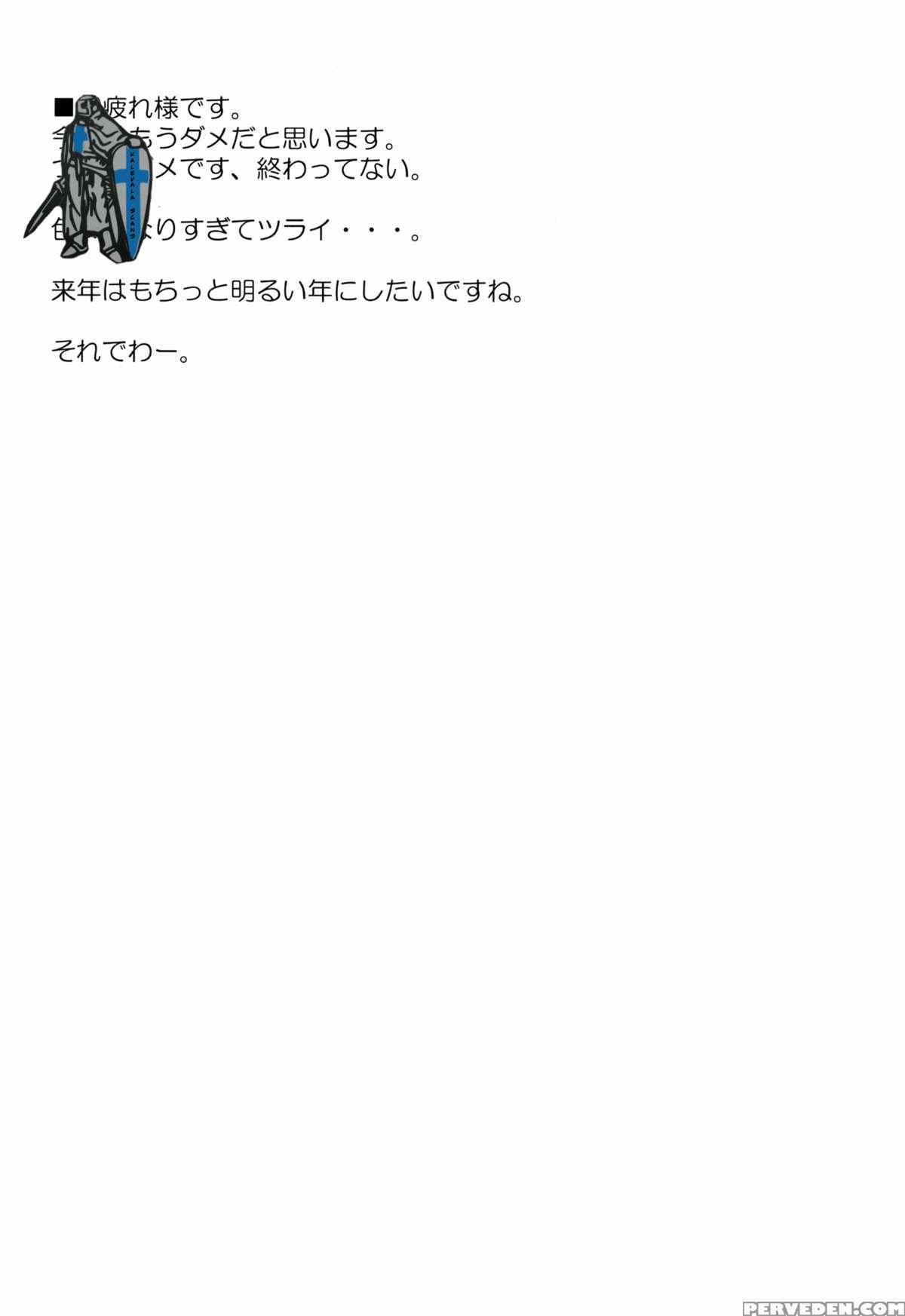 (c85) [domestic Animals (murasame Maru)] Asako The Hard [english] =lwb= 1