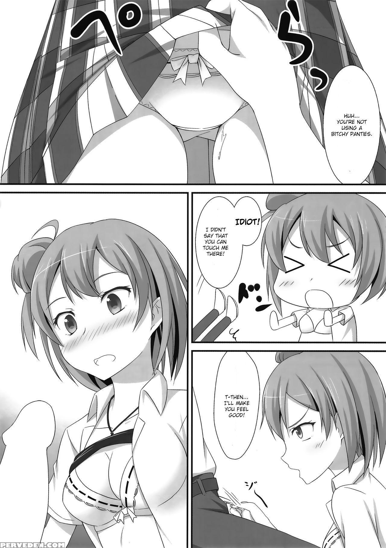 (c85) [giftbell (magorona)] Amaama Present | Sweet Sweet Present (yahari Ore No Seishun Love Come Wa Machigatteiru.) [english] [seekingeyes] 1