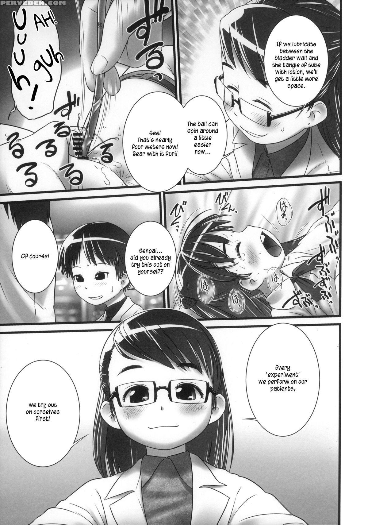 (c85) [golden Tube (ogu)] Oshikko Sensei Zero Prologue [english] =lwb= 1