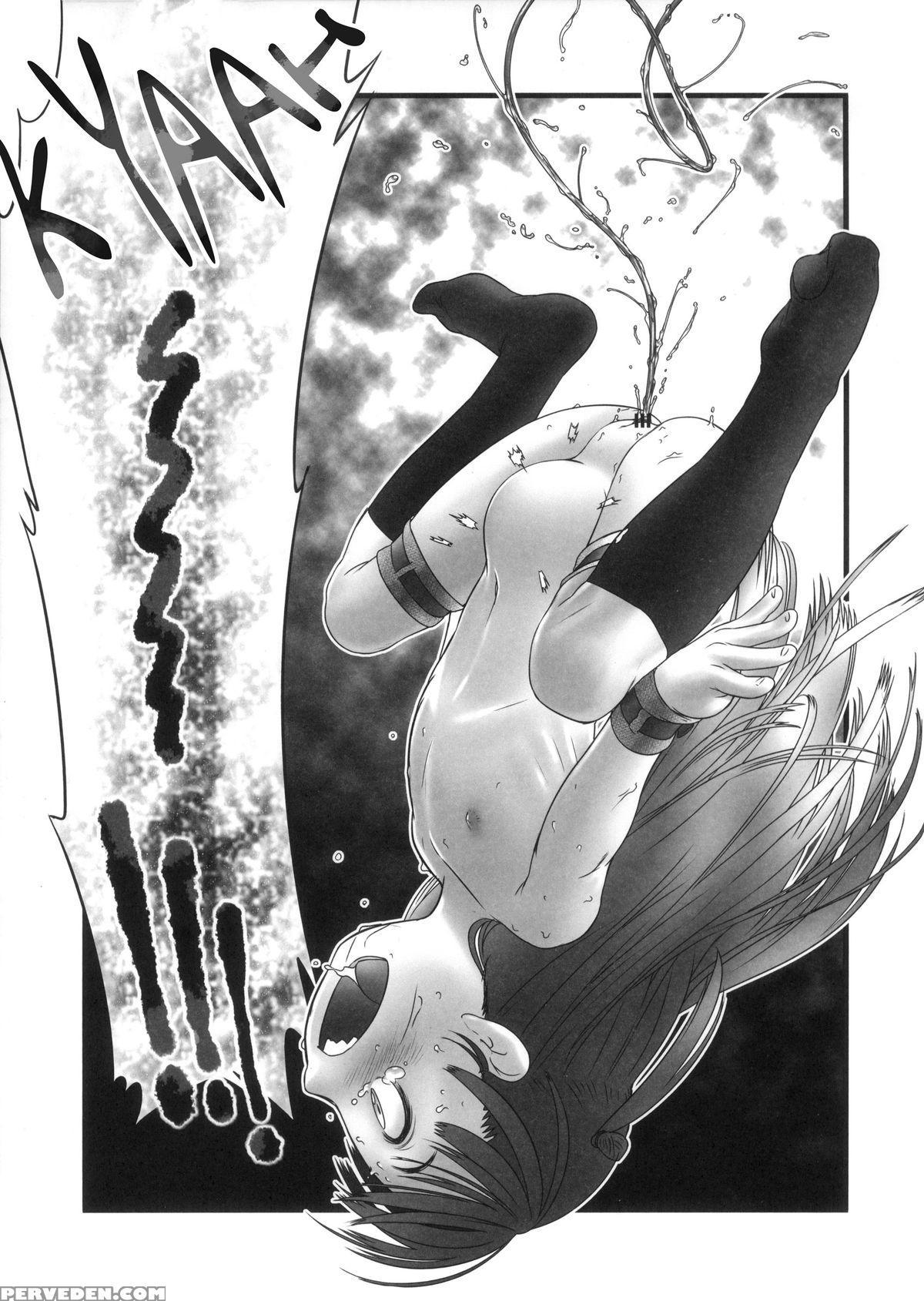 (c85) [golden Tube (ogu)] Oshikko Sensei Zero Prologue [english] =lwb= 1
