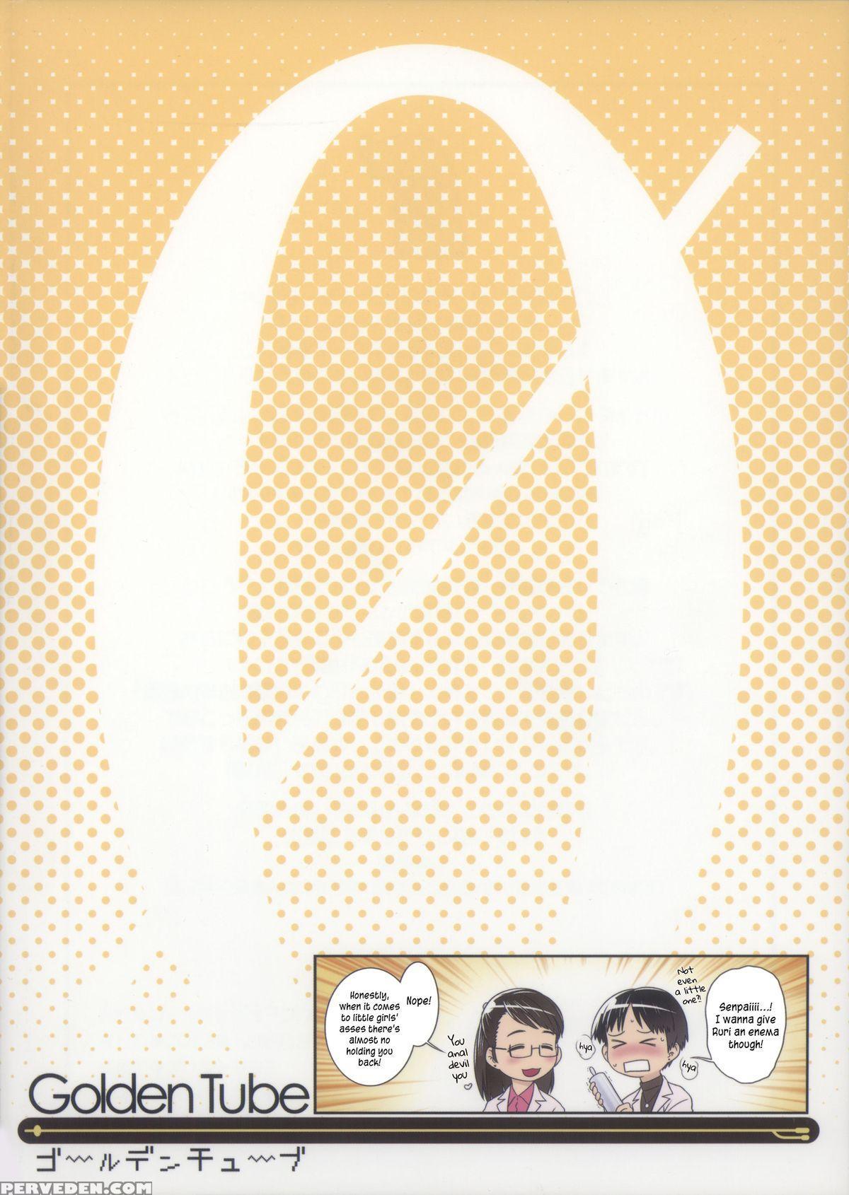 (c85) [golden Tube (ogu)] Oshikko Sensei Zero Prologue [english] =lwb= 1
