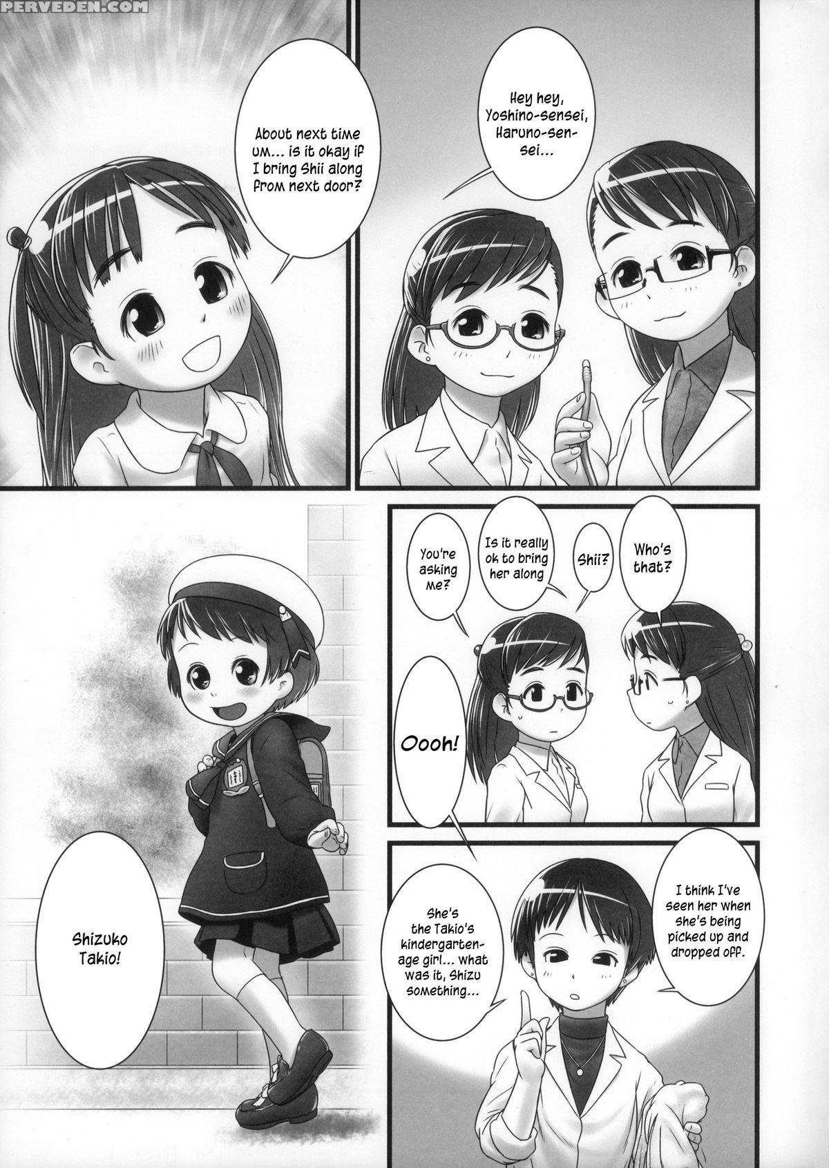 (c85) [golden Tube (ogu)] Oshikko Sensei Zero Prologue [english] =lwb= 1