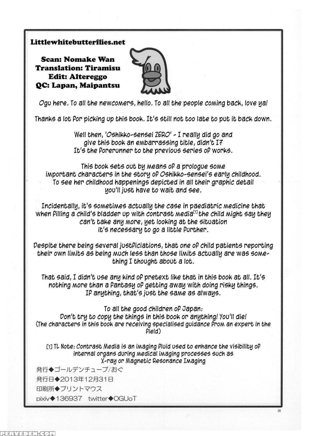(c85) [golden Tube (ogu)] Oshikko Sensei Zero Prologue [english] =lwb= 1