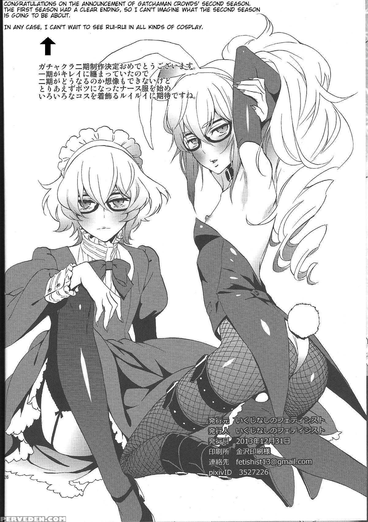 (c85) [ikujinashi No Fetishist (ikujinashi No Feti... 1