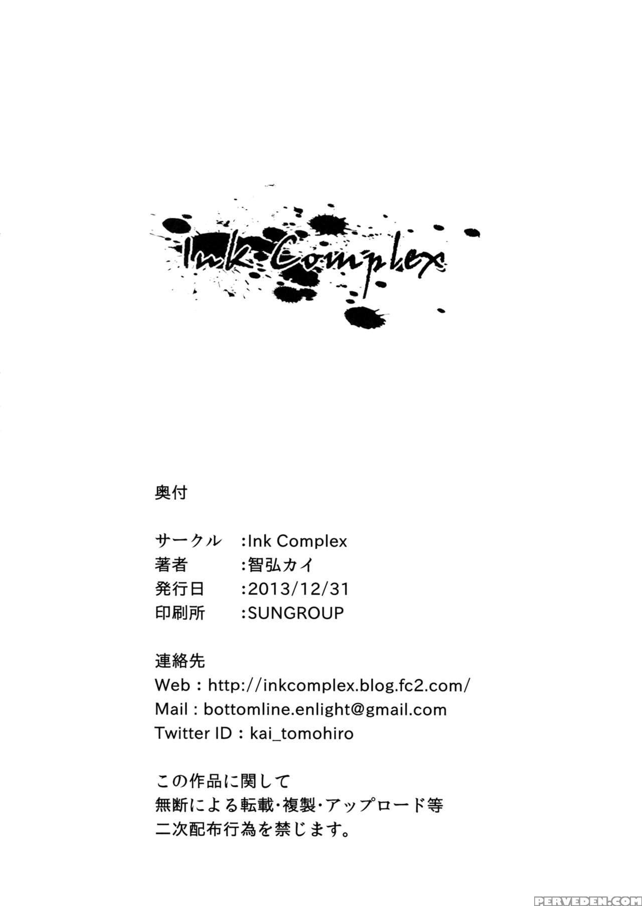 (c85) [ink Complex (tomohiro Kai)] Hinin Wa Taisetsu Jan? | Contraception Is Important (kantai Collection) [english] [biribiri] Chapter 1 Page 21