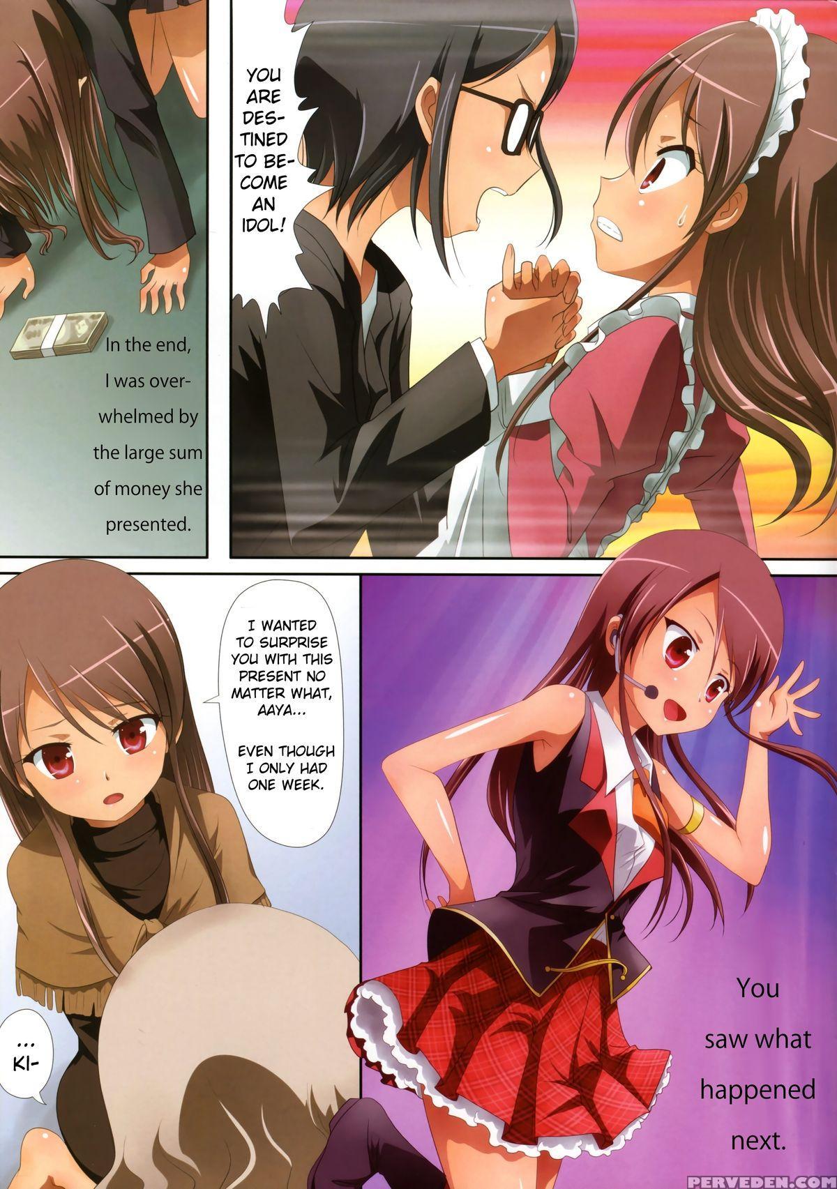 (c85) [ishikawa Pro (ishikawa Naoya)] Kuttsukiboshi -naisho No Oshigoto- | -secret Work- (kuttsukiboshi) [english] {hikikomori Honyaku} Chapter 1 Page 17