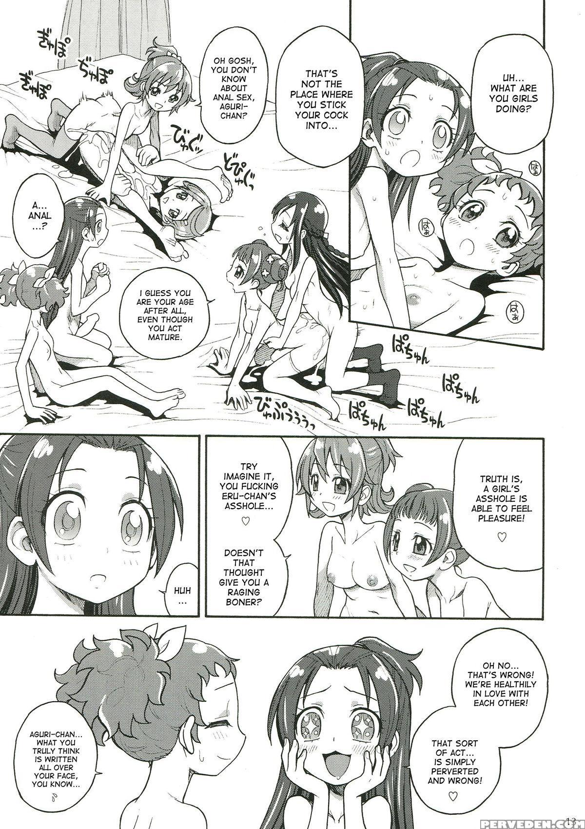(c85) [jam Kingdom (jam Ouji)] Dokidoki! Futanari Otomari Kai (dokidoki! Precure) [english] [desudesu] 1