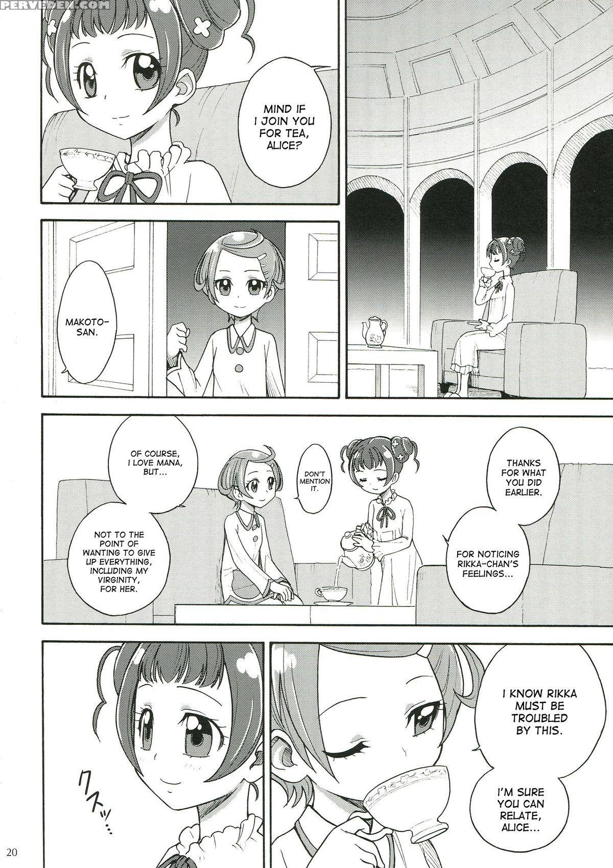 (c85) [jam Kingdom (jam Ouji)] Dokidoki! Futanari Otomari Kai (dokidoki! Precure) [english] [desudesu] 1