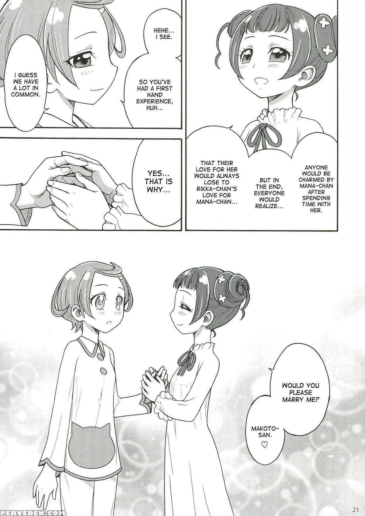 (c85) [jam Kingdom (jam Ouji)] Dokidoki! Futanari Otomari Kai (dokidoki! Precure) [english] [desudesu] 1