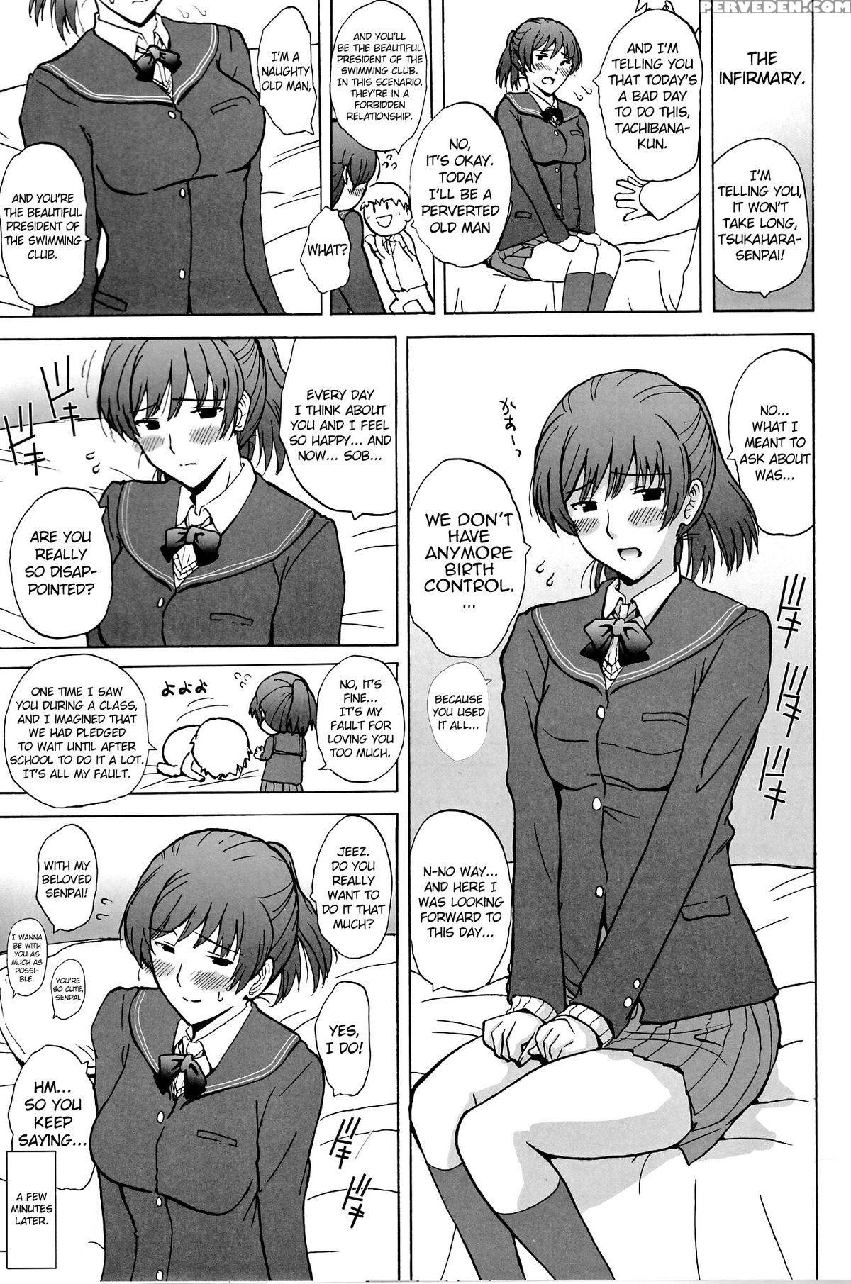(c85) [jumbomax (ishihara Souka)] Hibikiss3 (amagami) [english] {doujin-moe.us} Chapter 1 Page 2