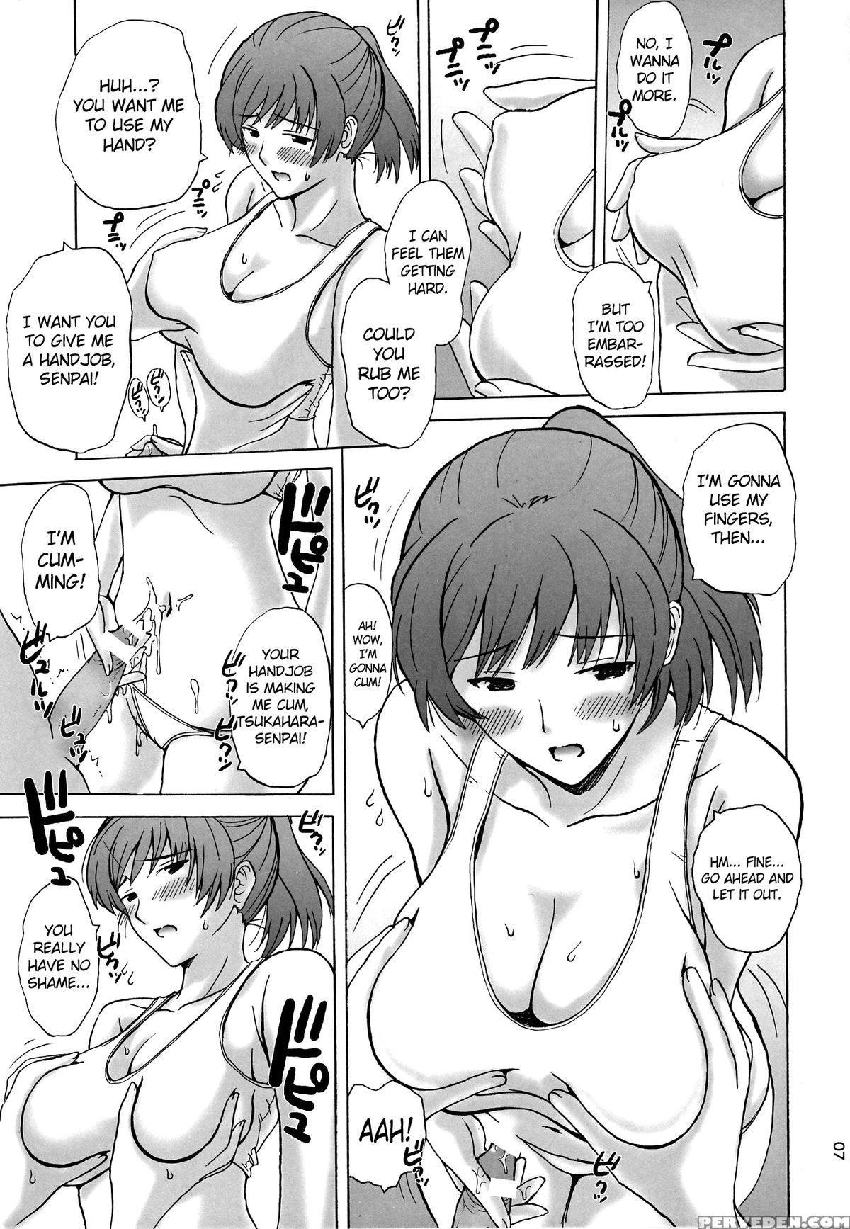 (c85) [jumbomax (ishihara Souka)] Hibikiss3 (amagami) [english] {doujin-moe.us} Chapter 1 Page 6
