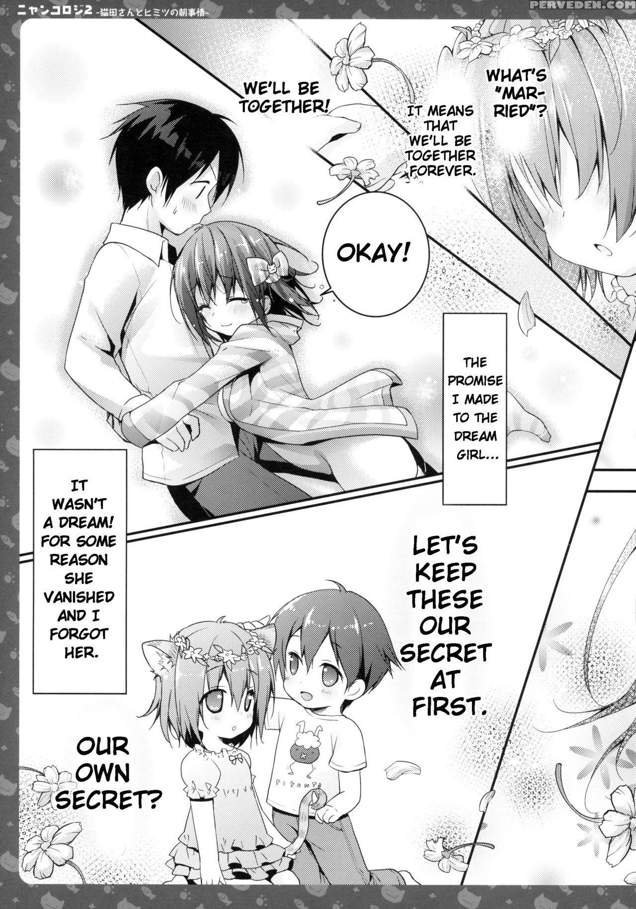 (c85) [kinokonomi (konomi)] Nyancology 2 -nekota-s... 1