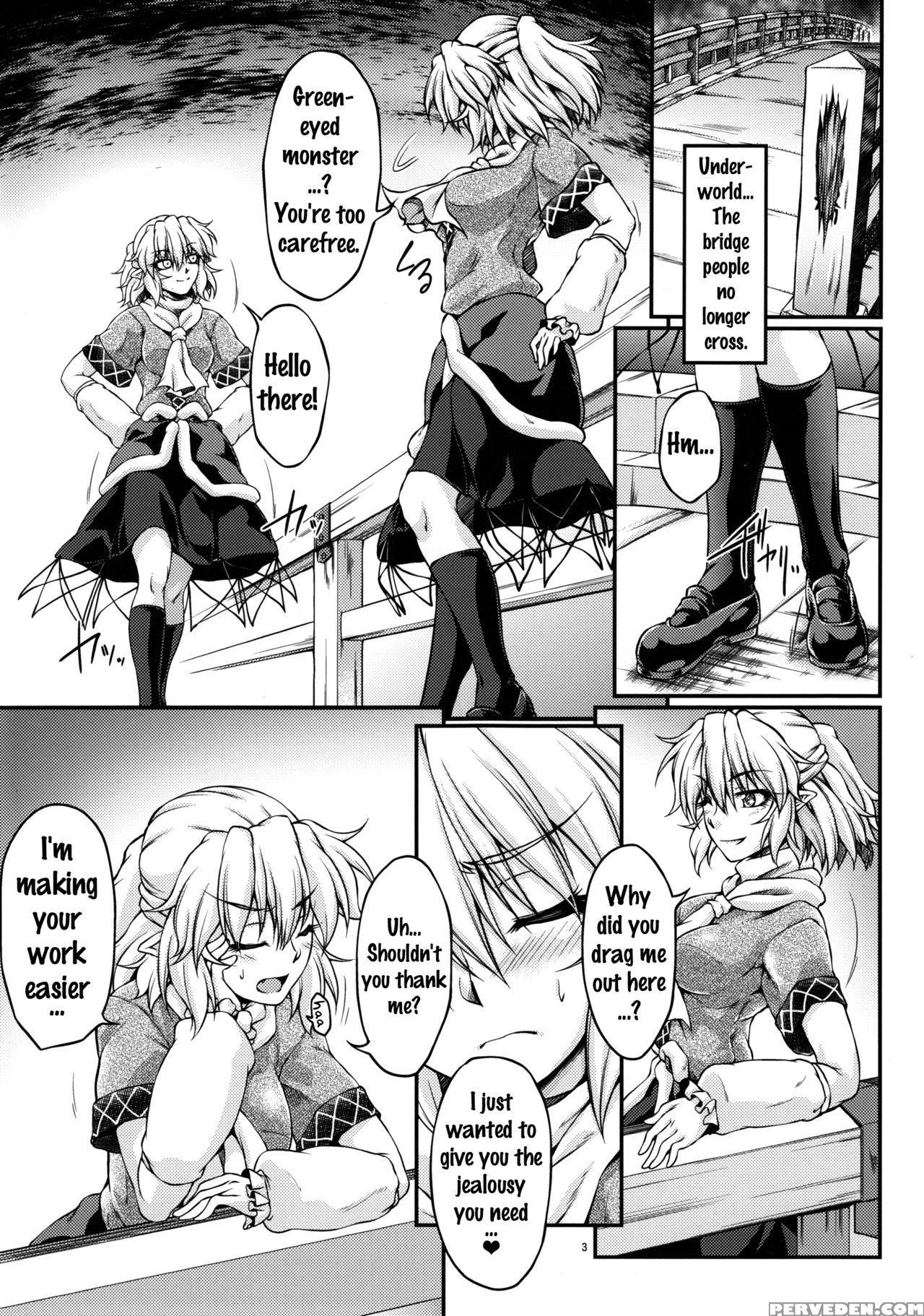 (c85) [kougeki (ootsuki Wataru)] Hashihime Shinshoku -yon- (touhou Project) [english] {doujins.com} Chapter 1 Page 2