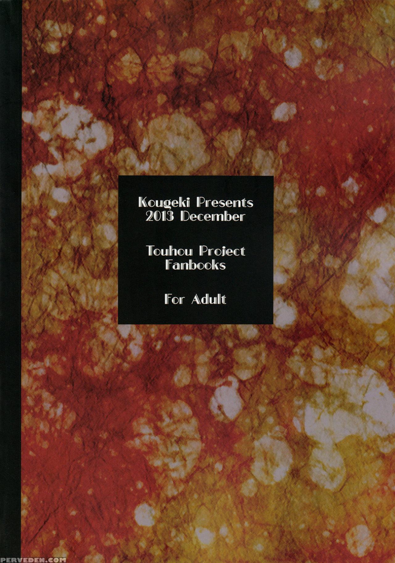 (c85) [kougeki (ootsuki Wataru)] Hashihime Shinshoku -yon- (touhou Project) [english] {doujins.com} Chapter 1 Page 23