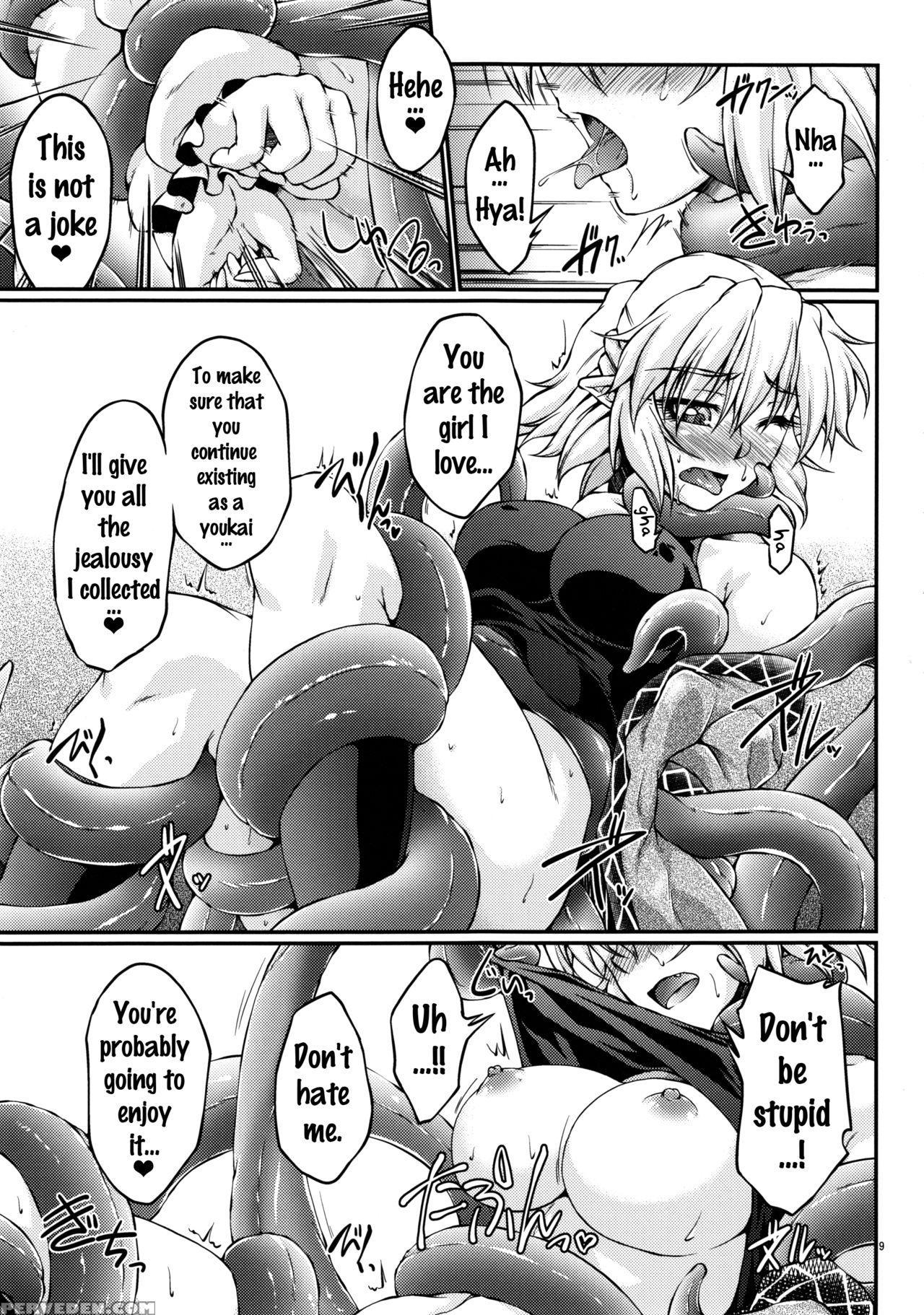 (c85) [kougeki (ootsuki Wataru)] Hashihime Shinshoku -yon- (touhou Project) [english] {doujins.com} Chapter 1 Page 7