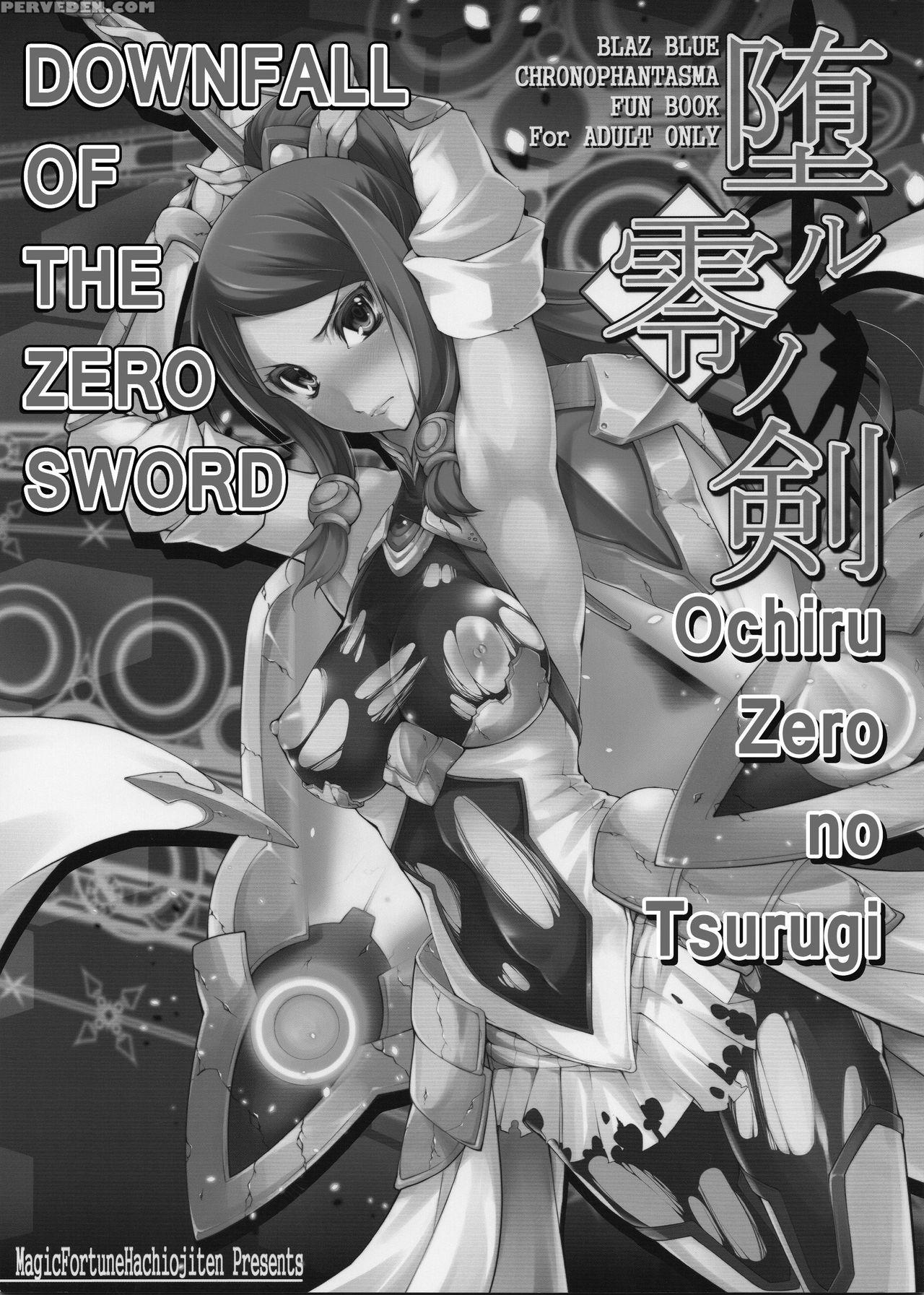 (c85) [magic Fortune Hachioujiten (sakula)] Ochiru Zero No Tsurugi (blazblue) [english] [team Kamikiller] 1