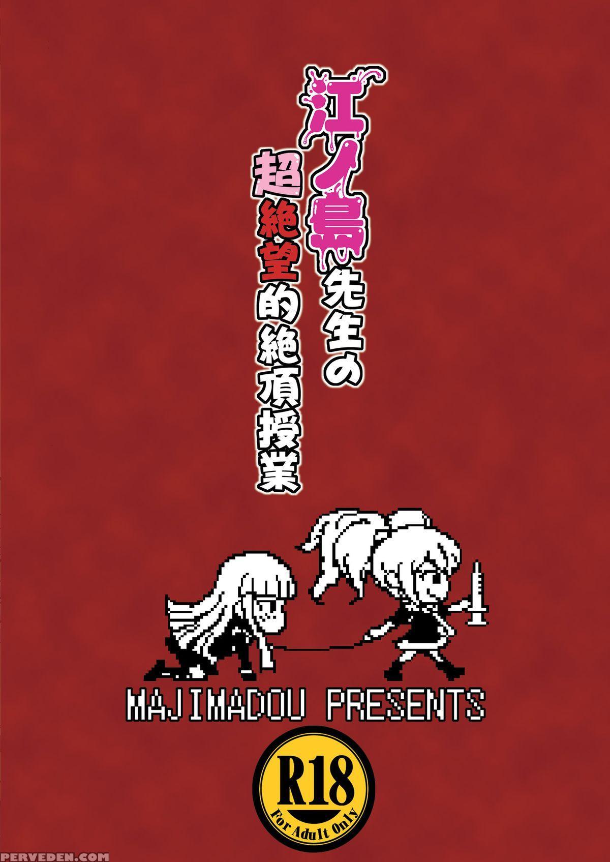 (c85) [majimadou (matou)] Enoshima Sensei No Chou Zetsubouteki Zecchou Jugyou (danganronpa) [english] {less Censored Version} Chapter 1 Page 18