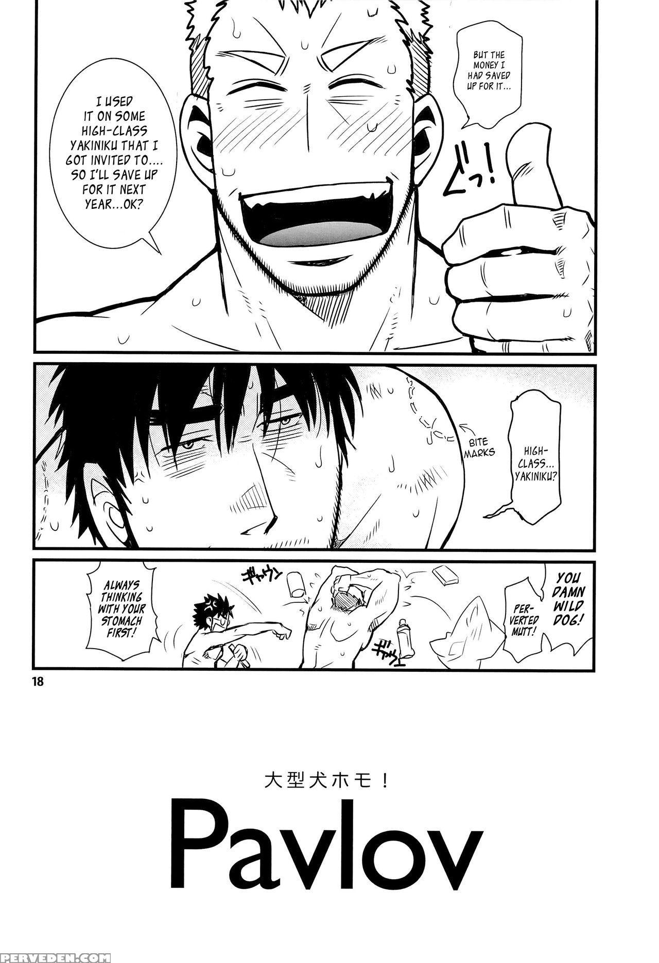 (c85) [masamune Kokichi (matsu Takeshi, Matsuzaki Tsukasa)] Matsu No Ma 2 [english] [weekly Bara Translations] 1