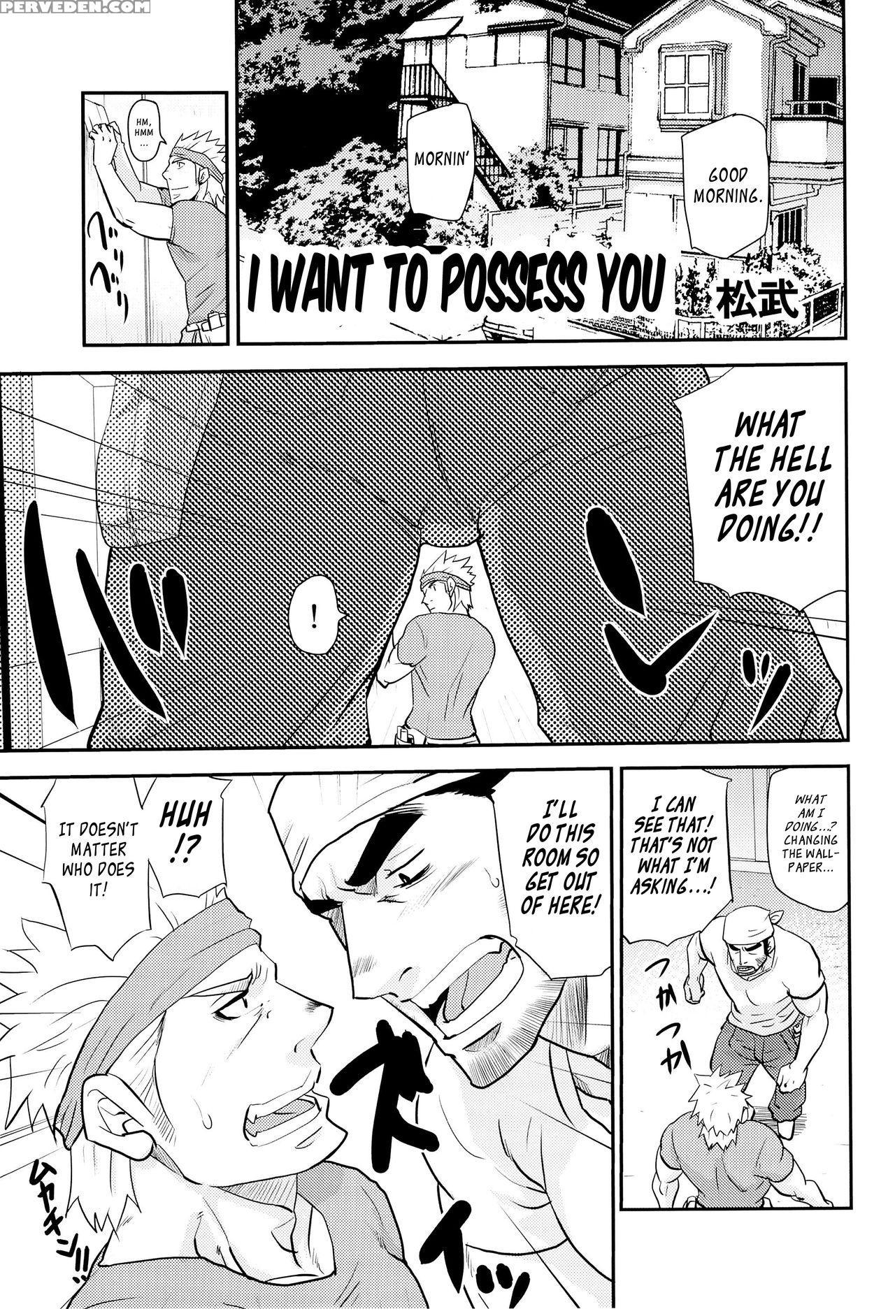 (c85) [masamune Kokichi (matsu Takeshi, Matsuzaki Tsukasa)] Matsu No Ma 2 [english] [weekly Bara Translations] 1