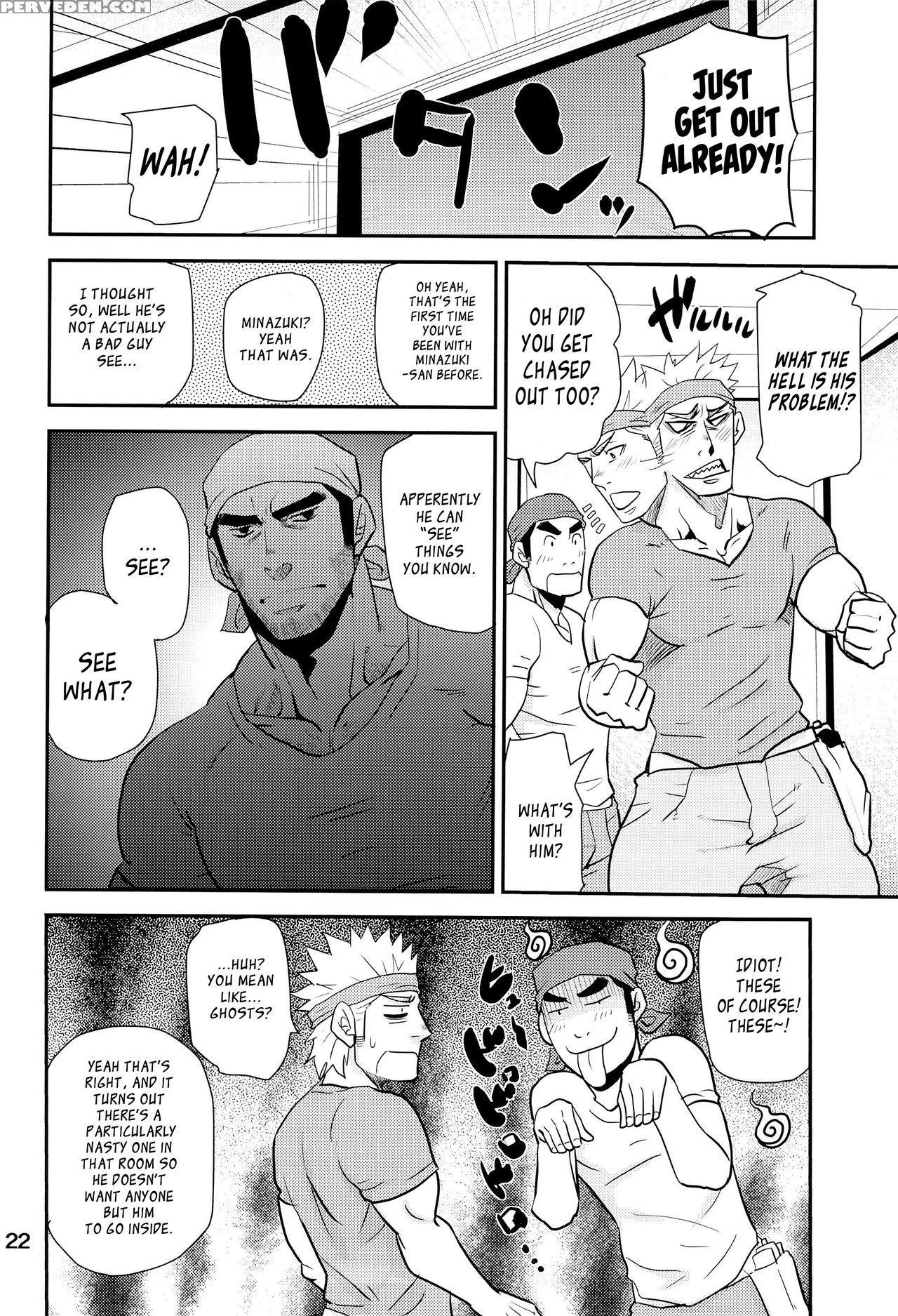 (c85) [masamune Kokichi (matsu Takeshi, Matsuzaki Tsukasa)] Matsu No Ma 2 [english] [weekly Bara Translations] 1