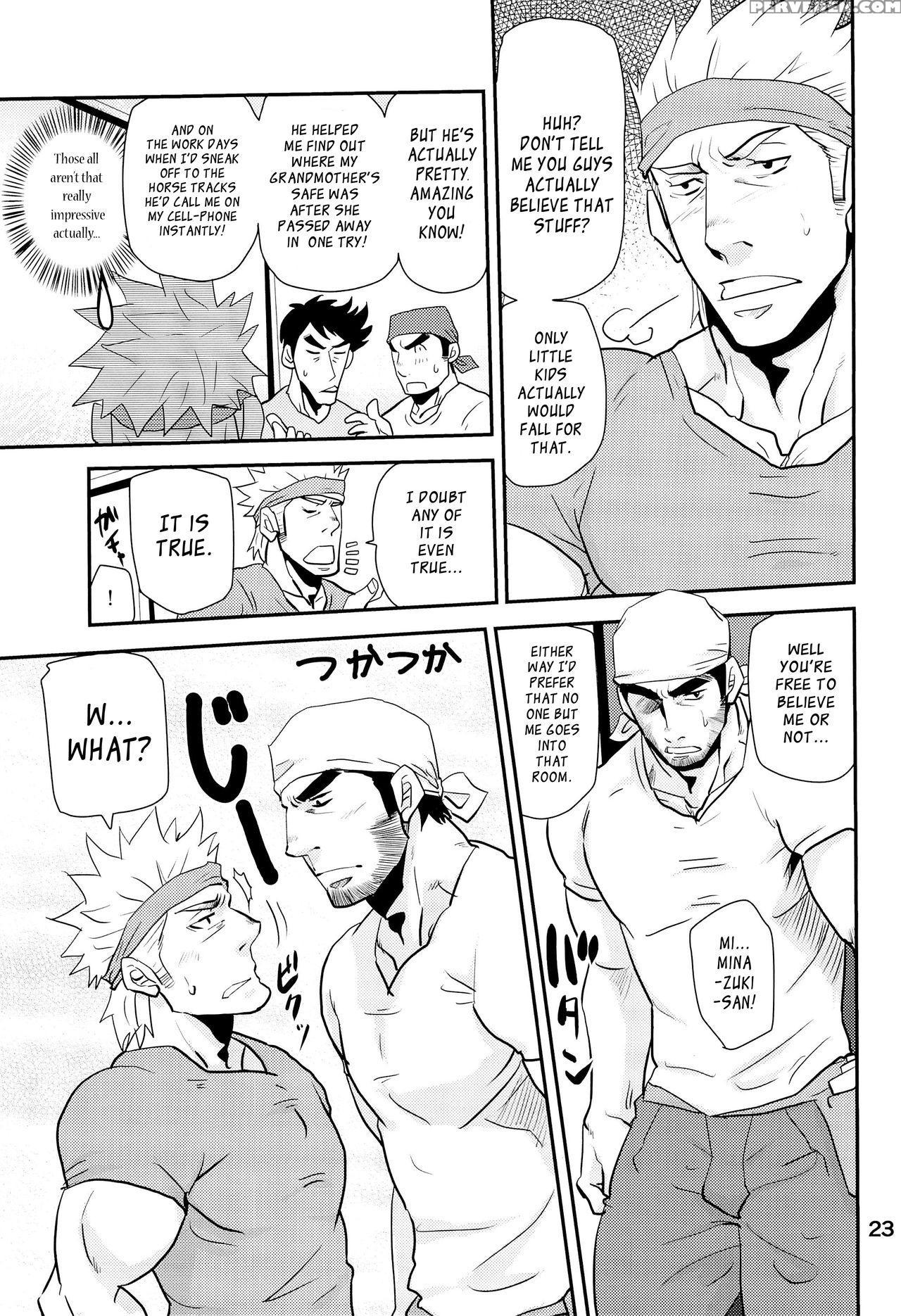 (c85) [masamune Kokichi (matsu Takeshi, Matsuzaki Tsukasa)] Matsu No Ma 2 [english] [weekly Bara Translations] 1